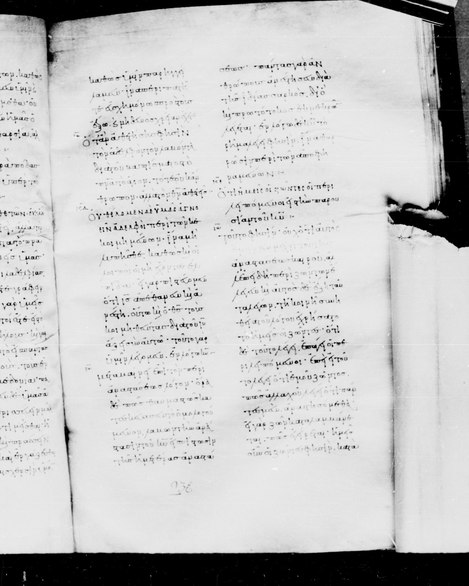 Codex Mosquensis I showing 1 Thessalonians 4:13 from 9th Century found in Dionysiou Monastery, Mount Athos, Greece, currently housed at State Historical Museum, Moscow