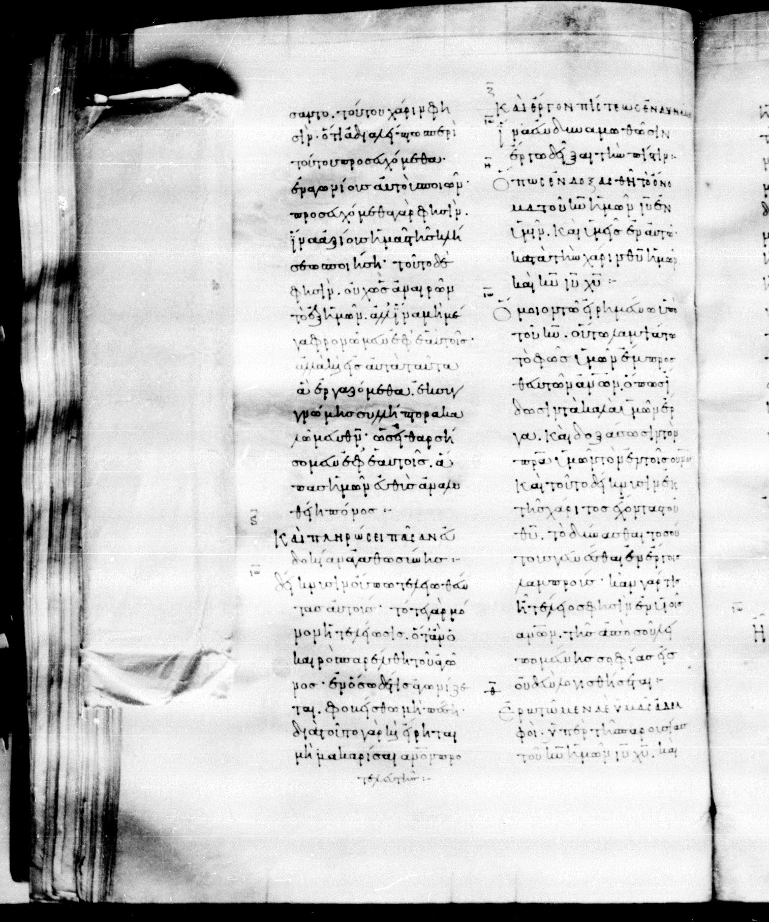 Codex Mosquensis I showing 2 Thessalonians 2:0 from 9th Century found in Dionysiou Monastery, Mount Athos, Greece, currently housed at State Historical Museum, Moscow