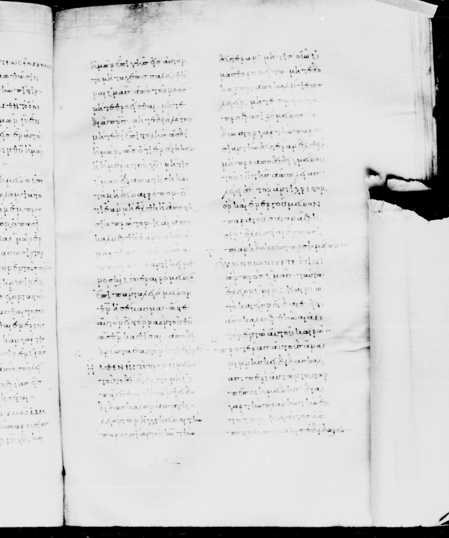 Codex Mosquensis I showing 2 Thessalonians 2:3 from 9th Century found in Dionysiou Monastery, Mount Athos, Greece, currently housed at State Historical Museum, Moscow