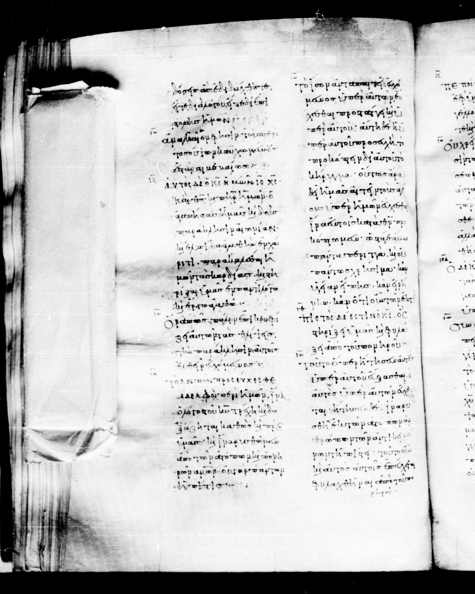 Codex Mosquensis I showing 2 Thessalonians 3:2 from 9th Century found in Dionysiou Monastery, Mount Athos, Greece, currently housed at State Historical Museum, Moscow