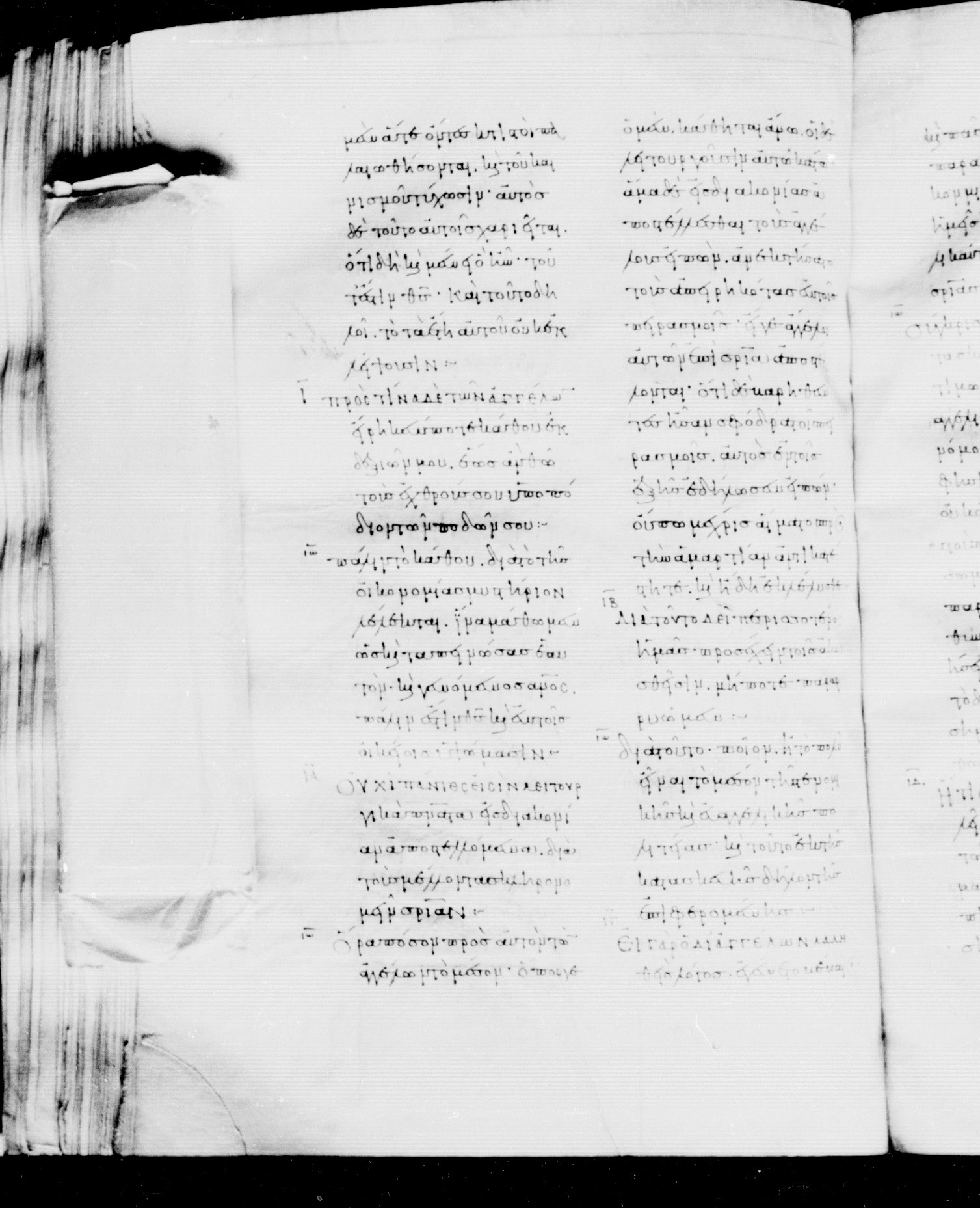 Codex Mosquensis I showing Hebrews 2:0 from 9th Century found in Dionysiou Monastery, Mount Athos, Greece, currently housed at State Historical Museum, Moscow
