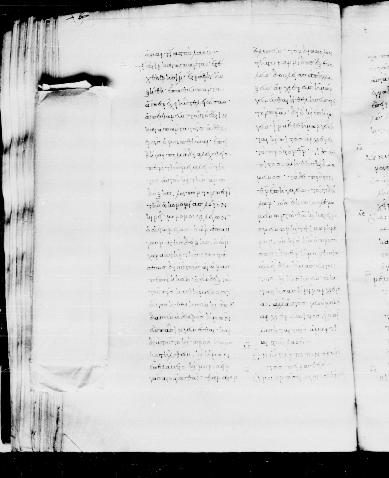 Codex Mosquensis I (Scan 1) showing Hebrews 2:18 from 9th Century found in Dionysiou Monastery, Mount Athos, Greece, currently housed at State Historical Museum, Moscow