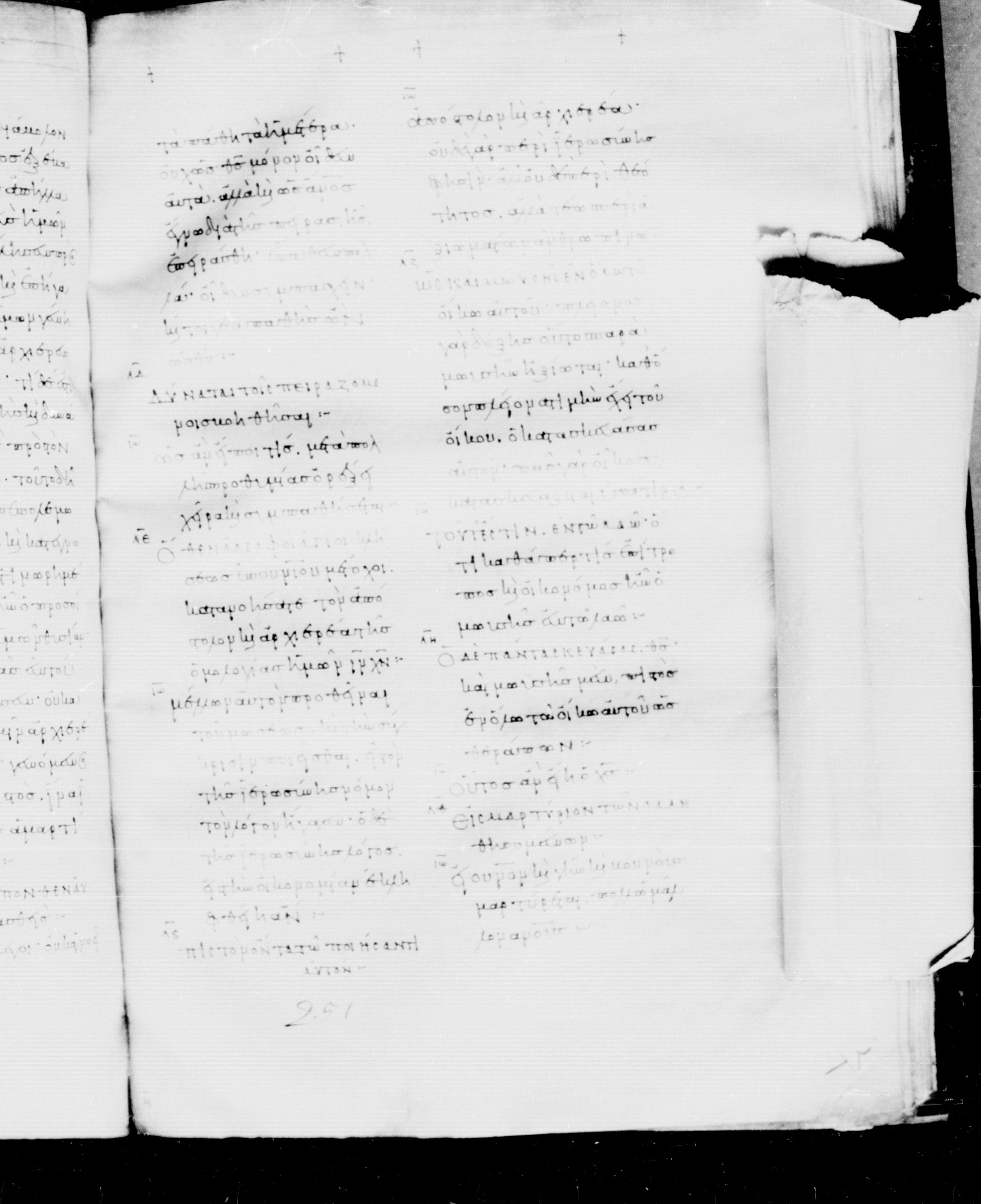 Codex Mosquensis I showing Hebrews 3:2 from 9th Century found in Dionysiou Monastery, Mount Athos, Greece, currently housed at State Historical Museum, Moscow