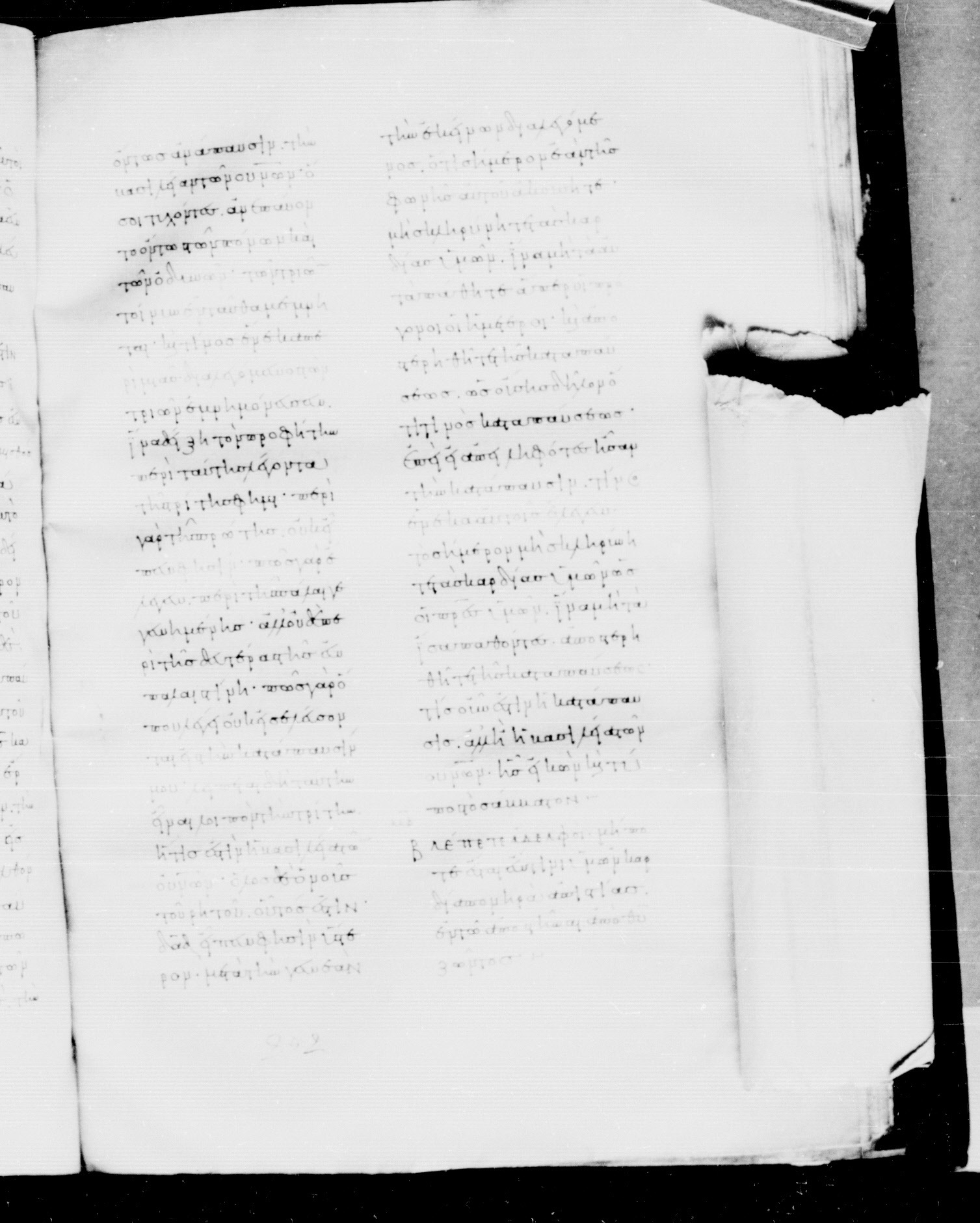 Codex Mosquensis I showing Hebrews 3:12 from 9th Century found in Dionysiou Monastery, Mount Athos, Greece, currently housed at State Historical Museum, Moscow