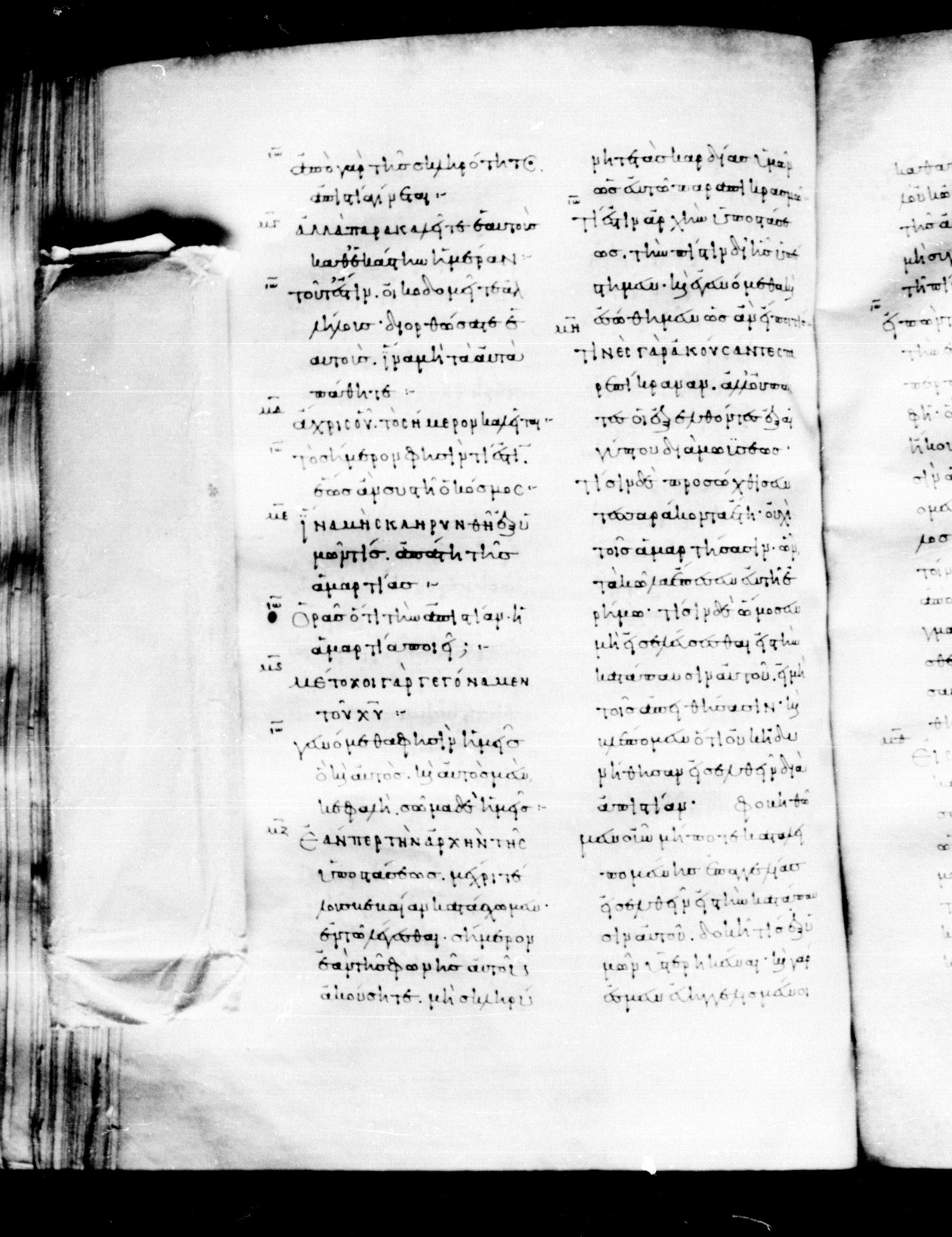 Codex Mosquensis I showing Hebrews 4:2 from 9th Century found in Dionysiou Monastery, Mount Athos, Greece, currently housed at State Historical Museum, Moscow