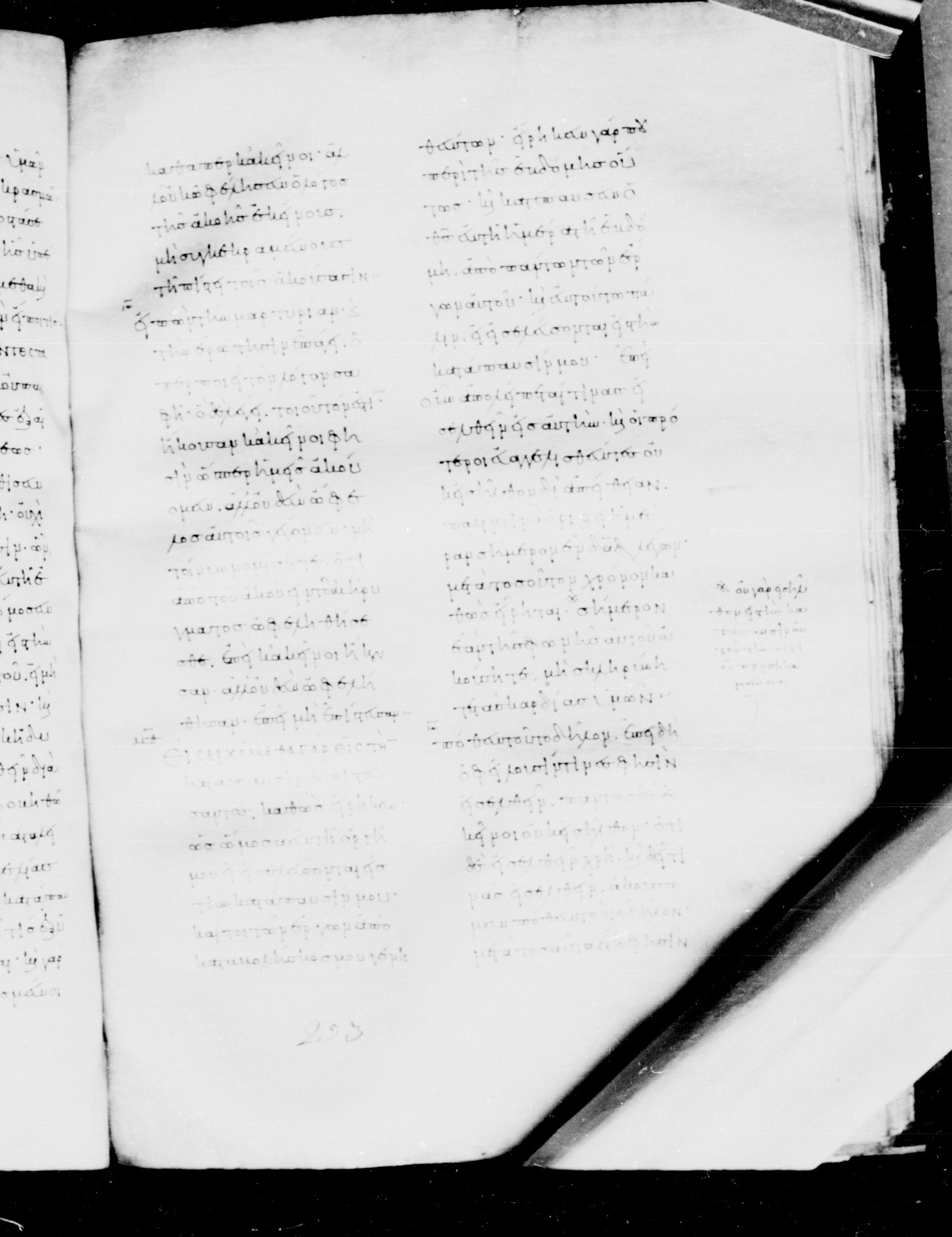 Codex Mosquensis I showing Hebrews 4:3 from 9th Century found in Dionysiou Monastery, Mount Athos, Greece, currently housed at State Historical Museum, Moscow