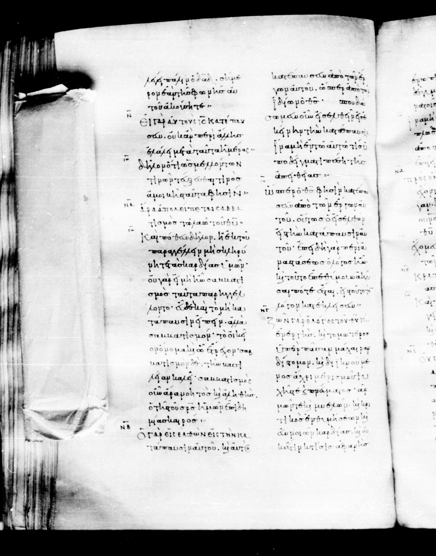 Codex Mosquensis I showing Hebrews 4:8 from 9th Century found in Dionysiou Monastery, Mount Athos, Greece, currently housed at State Historical Museum, Moscow
