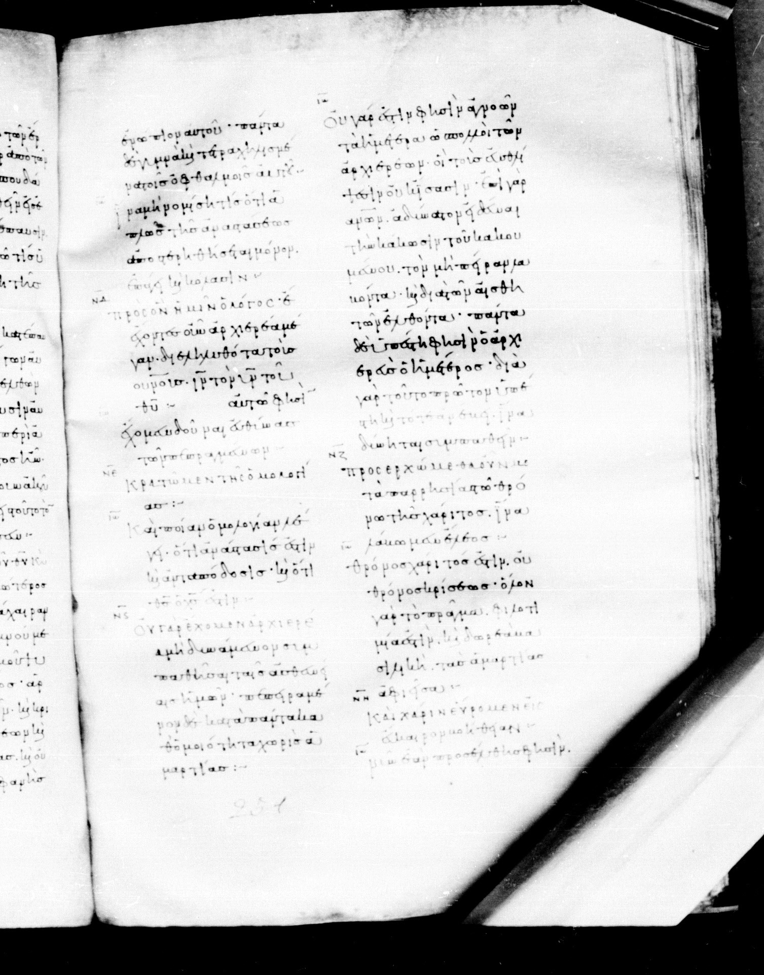 Codex Mosquensis I showing Hebrews 4:16 from 9th Century found in Dionysiou Monastery, Mount Athos, Greece, currently housed at State Historical Museum, Moscow