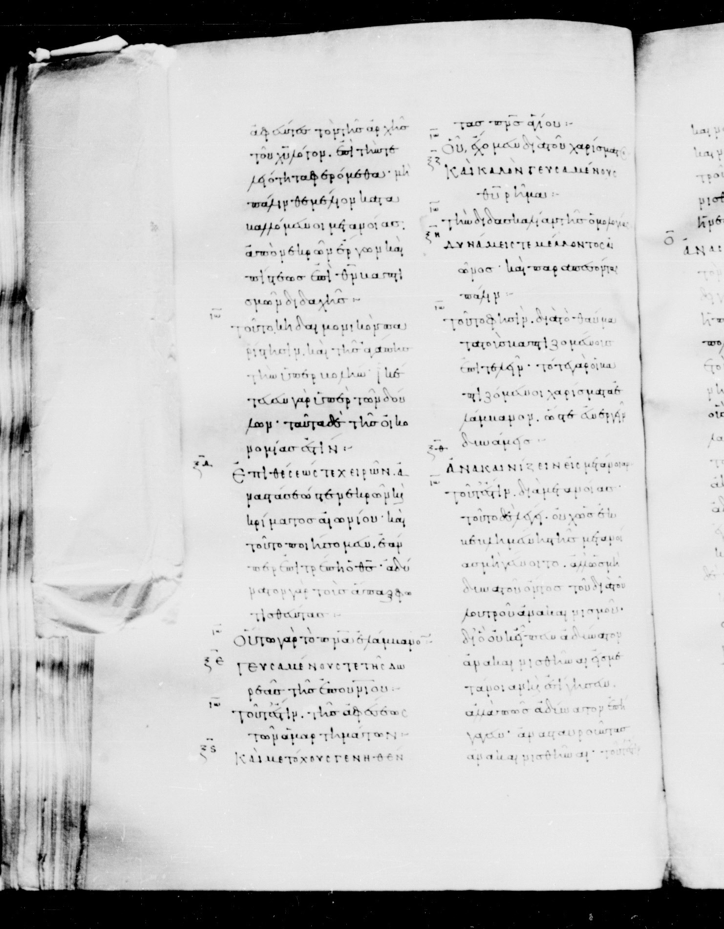 Codex Mosquensis I showing Hebrews 6:2 from 9th Century found in Dionysiou Monastery, Mount Athos, Greece, currently housed at State Historical Museum, Moscow
