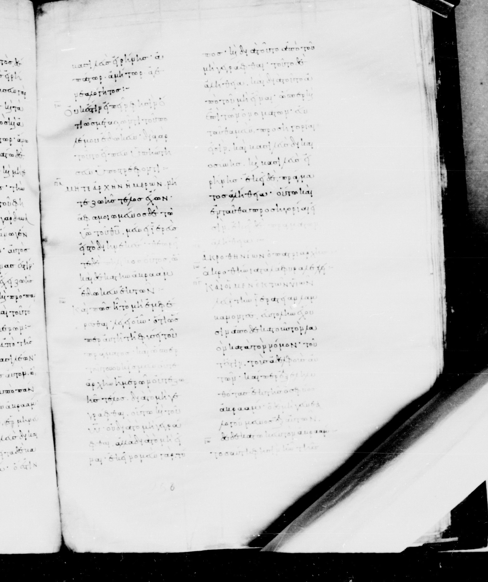 Codex Mosquensis I (Scan 2) showing Hebrews 7:2 from 9th Century found in Dionysiou Monastery, Mount Athos, Greece, currently housed at State Historical Museum, Moscow