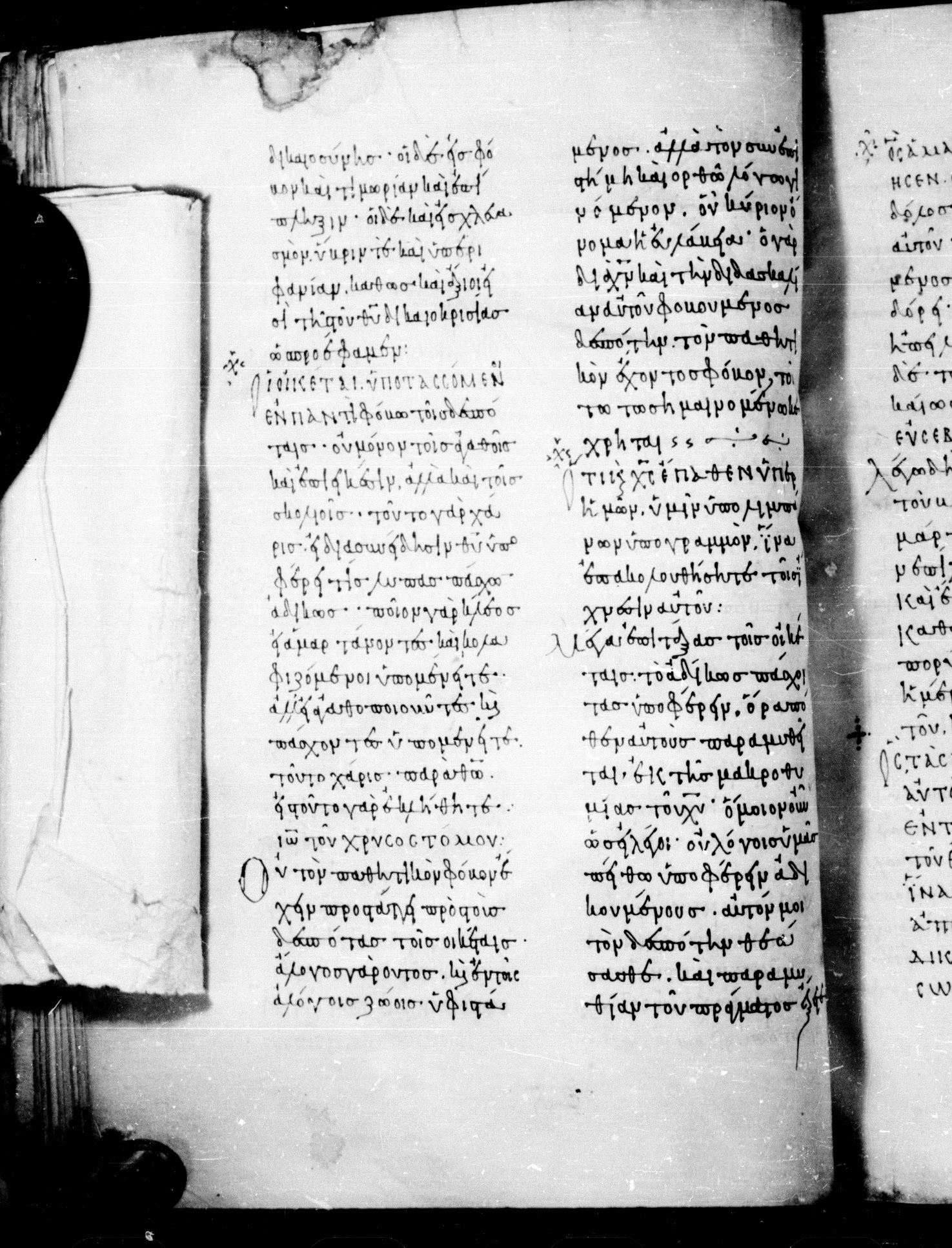 Codex Mosquensis I showing 1 Peter 2:21 from 9th Century found in Dionysiou Monastery, Mount Athos, Greece, currently housed at State Historical Museum, Moscow