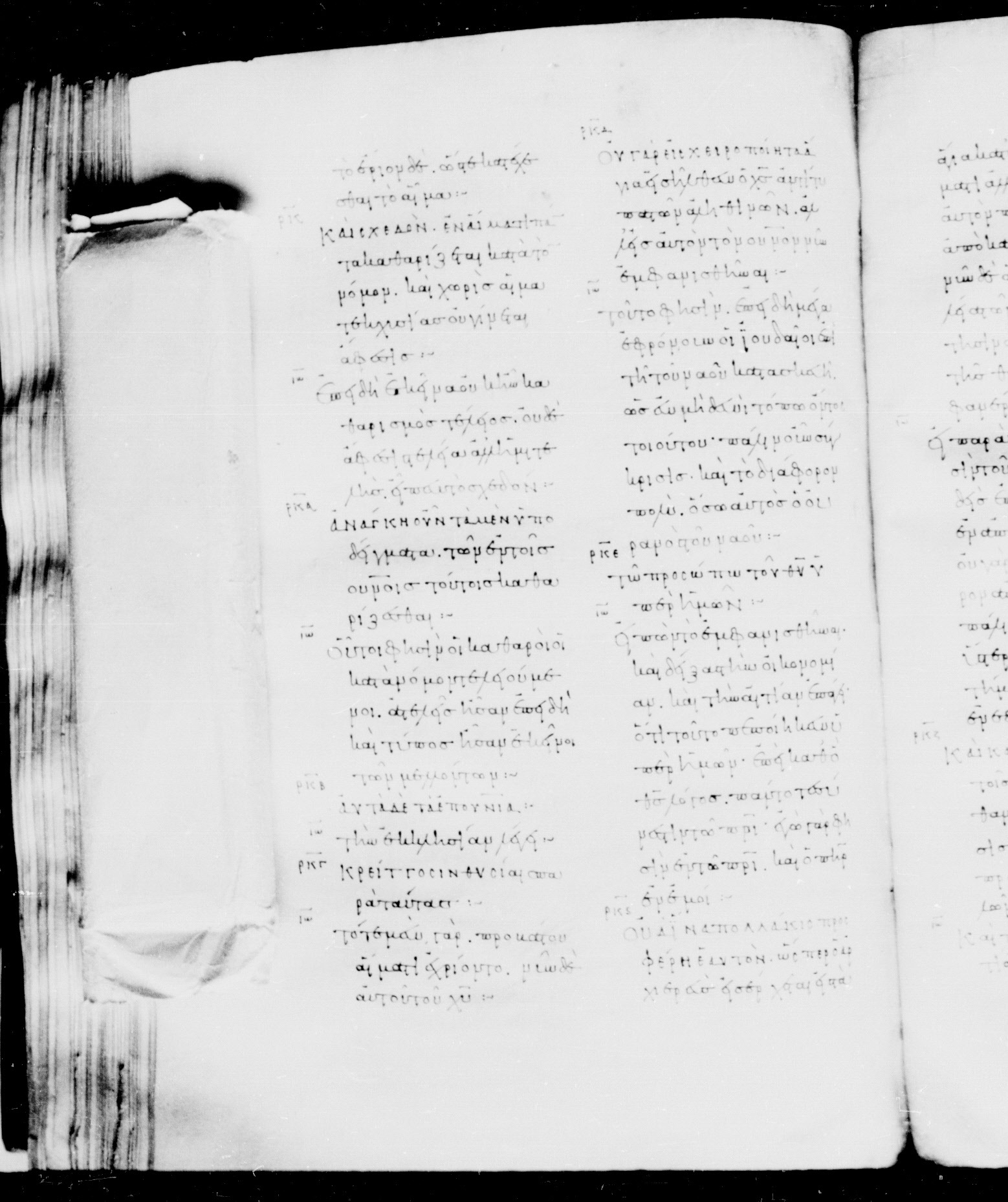 Codex Mosquensis I showing Hebrews 9:22 from 9th Century found in Dionysiou Monastery, Mount Athos, Greece, currently housed at State Historical Museum, Moscow