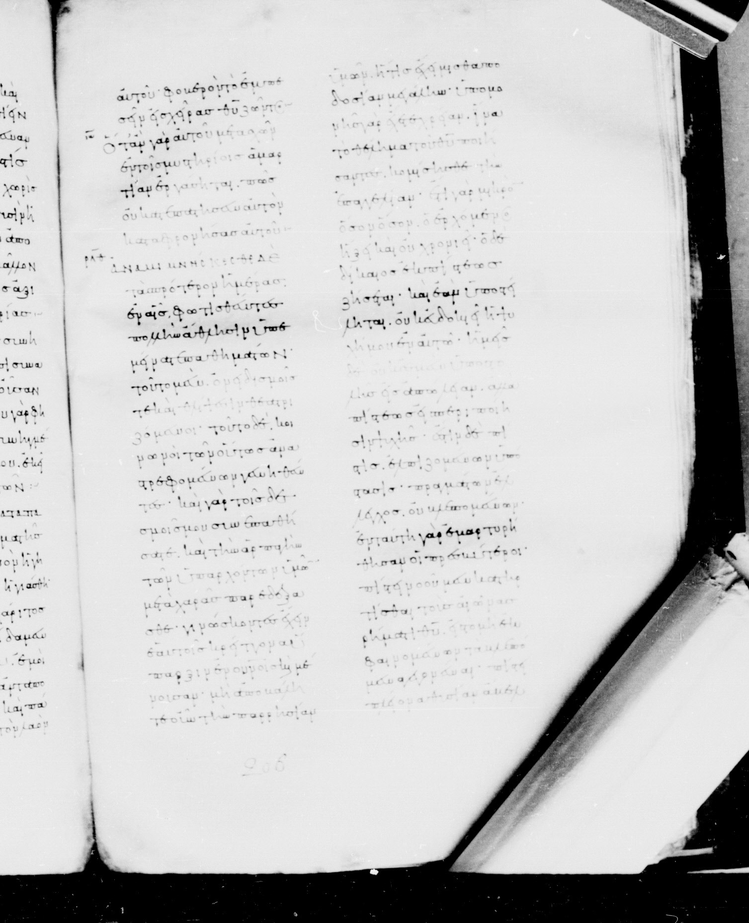 Codex Mosquensis I showing Hebrews 10:39 from 9th Century found in Dionysiou Monastery, Mount Athos, Greece, currently housed at State Historical Museum, Moscow