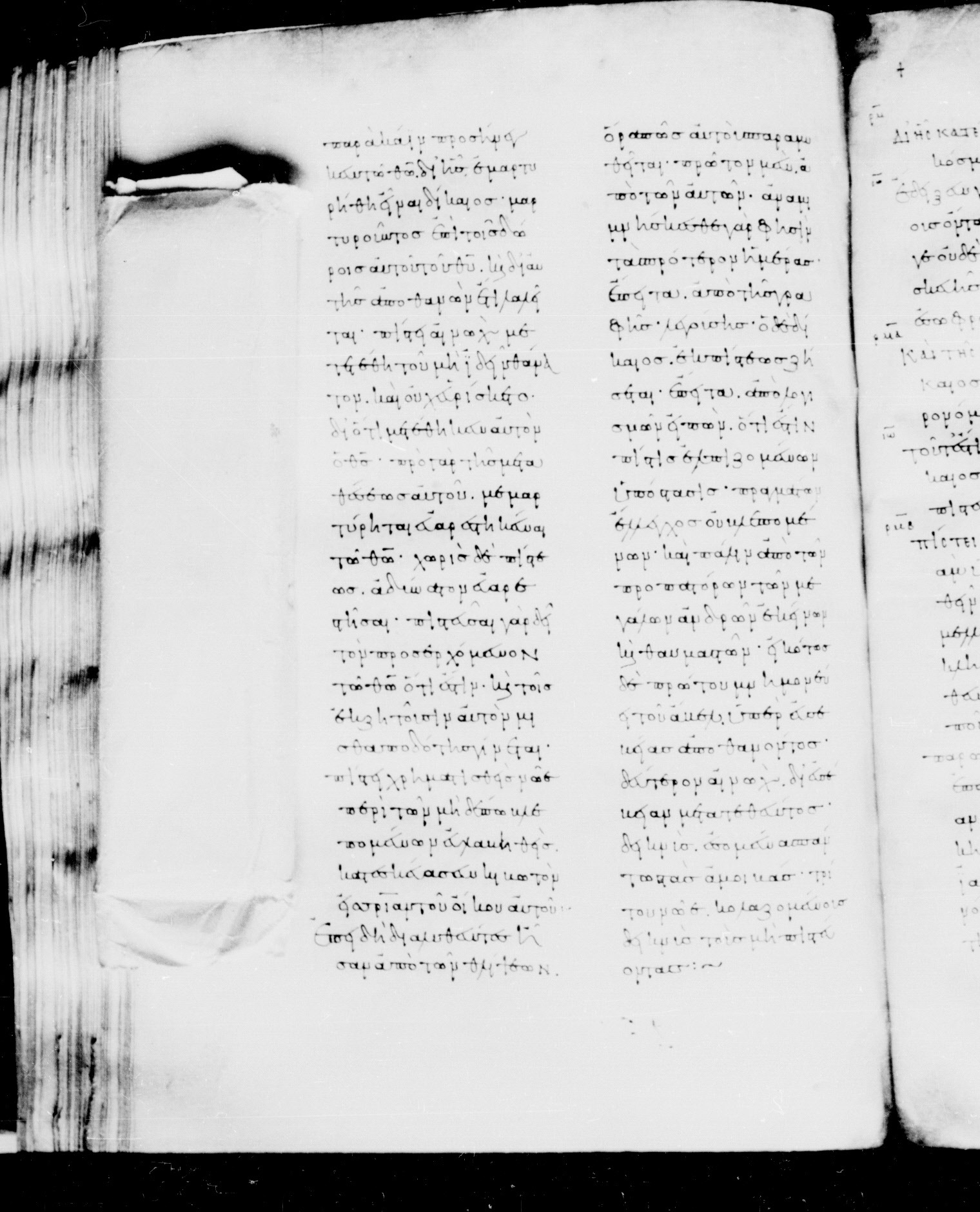 Codex Mosquensis I (Scan 2) showing Hebrews 11:4 from 9th Century found in Dionysiou Monastery, Mount Athos, Greece, currently housed at State Historical Museum, Moscow