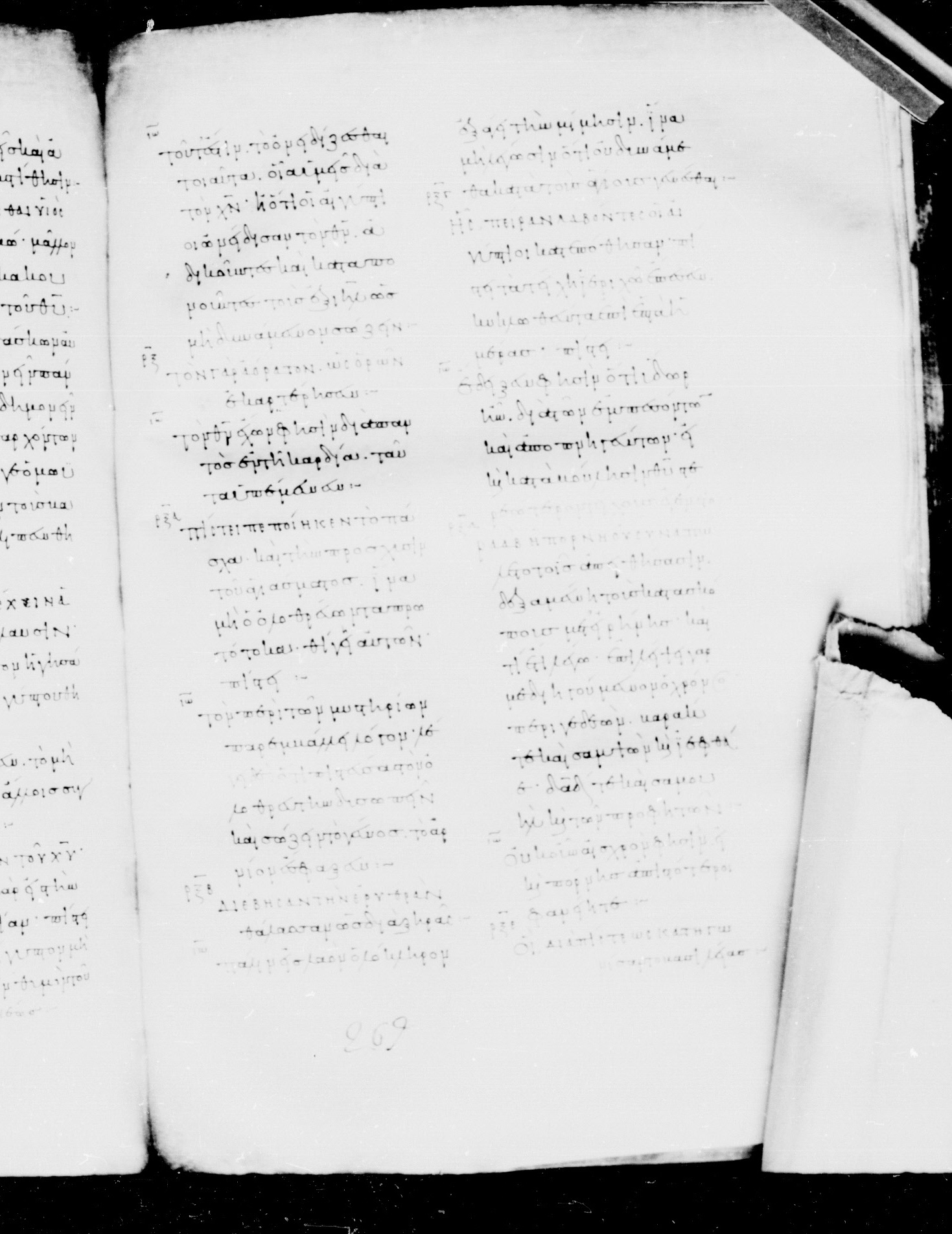 Codex Mosquensis I showing Hebrews 11:29 from 9th Century found in Dionysiou Monastery, Mount Athos, Greece, currently housed at State Historical Museum, Moscow