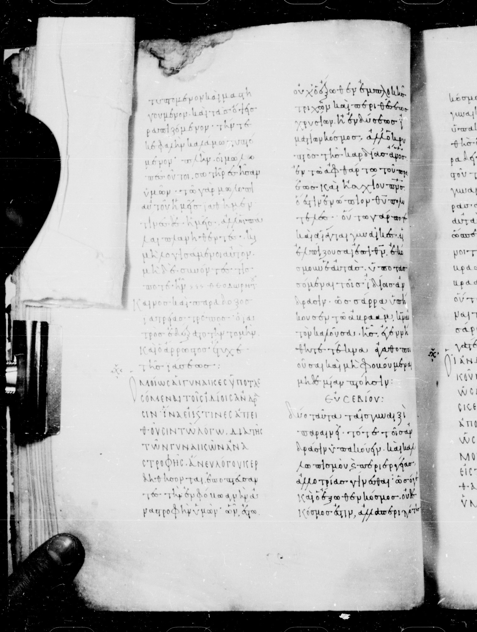 Codex Mosquensis I showing 1 Peter 3:2 from 9th Century found in Dionysiou Monastery, Mount Athos, Greece, currently housed at State Historical Museum, Moscow