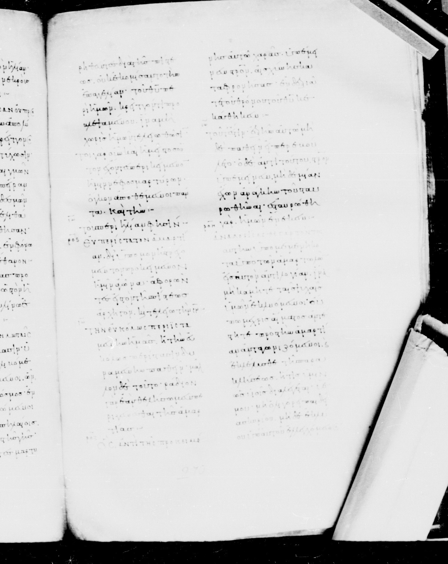 Codex Mosquensis I (Scan 2) showing Hebrews 11:39 from 9th Century found in Dionysiou Monastery, Mount Athos, Greece, currently housed at State Historical Museum, Moscow