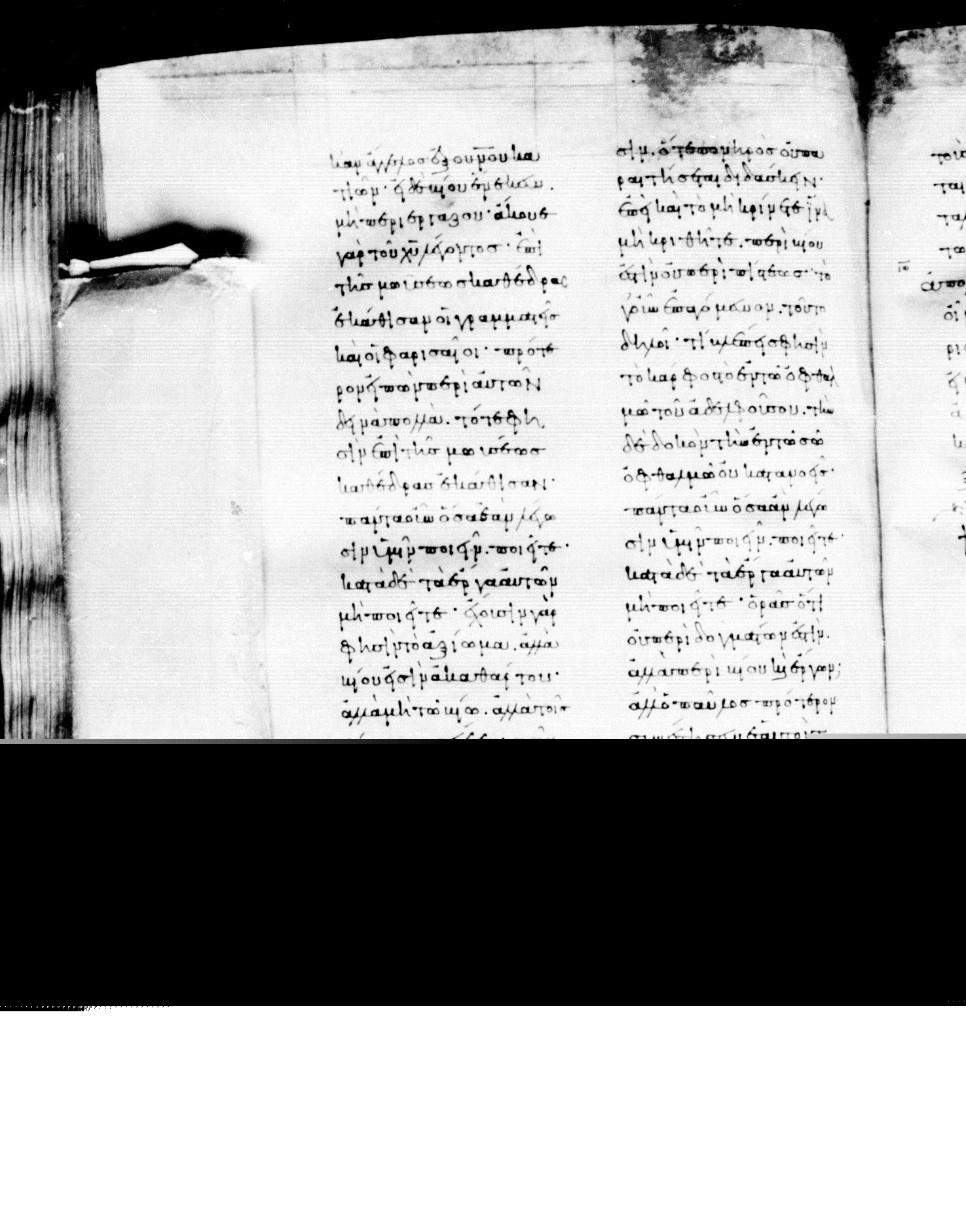 Codex Mosquensis I (Scan 2) showing Hebrews 13:23 from 9th Century found in Dionysiou Monastery, Mount Athos, Greece, currently housed at State Historical Museum, Moscow