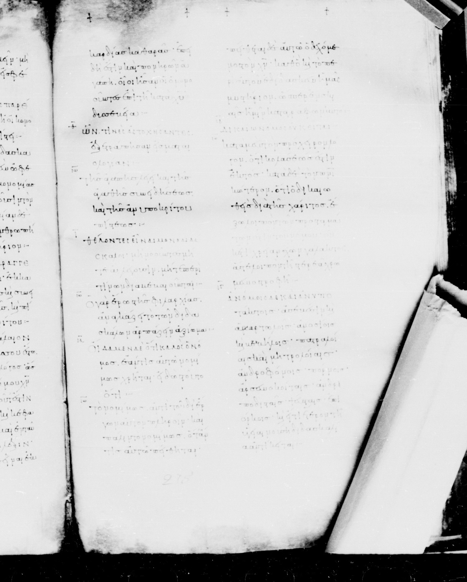 Codex Mosquensis I showing 1 Timothy 1:7 from 9th Century found in Dionysiou Monastery, Mount Athos, Greece, currently housed at State Historical Museum, Moscow