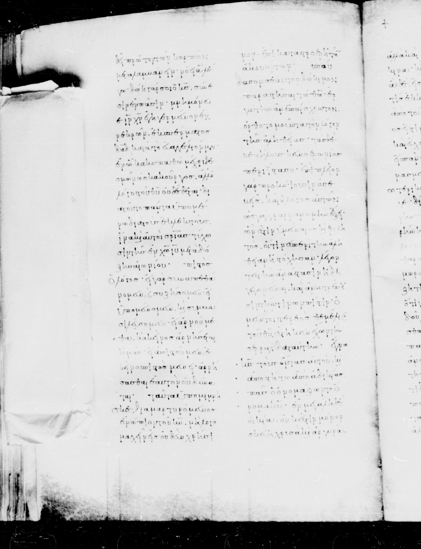 Codex Mosquensis I showing 2 Timothy 2:7 from 9th Century found in Dionysiou Monastery, Mount Athos, Greece, currently housed at State Historical Museum, Moscow