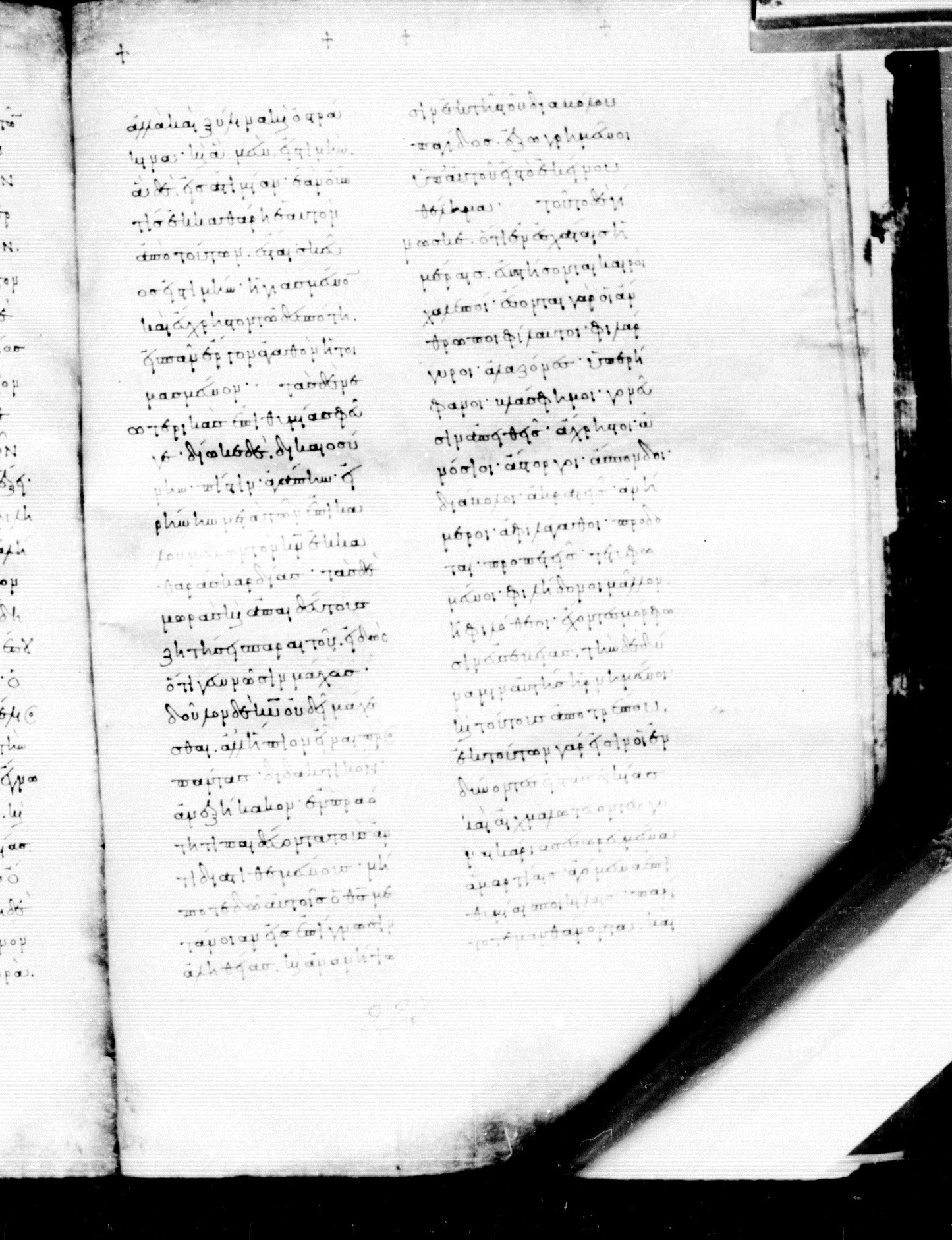 Codex Mosquensis I showing 2 Timothy 2:21 from 9th Century found in Dionysiou Monastery, Mount Athos, Greece, currently housed at State Historical Museum, Moscow