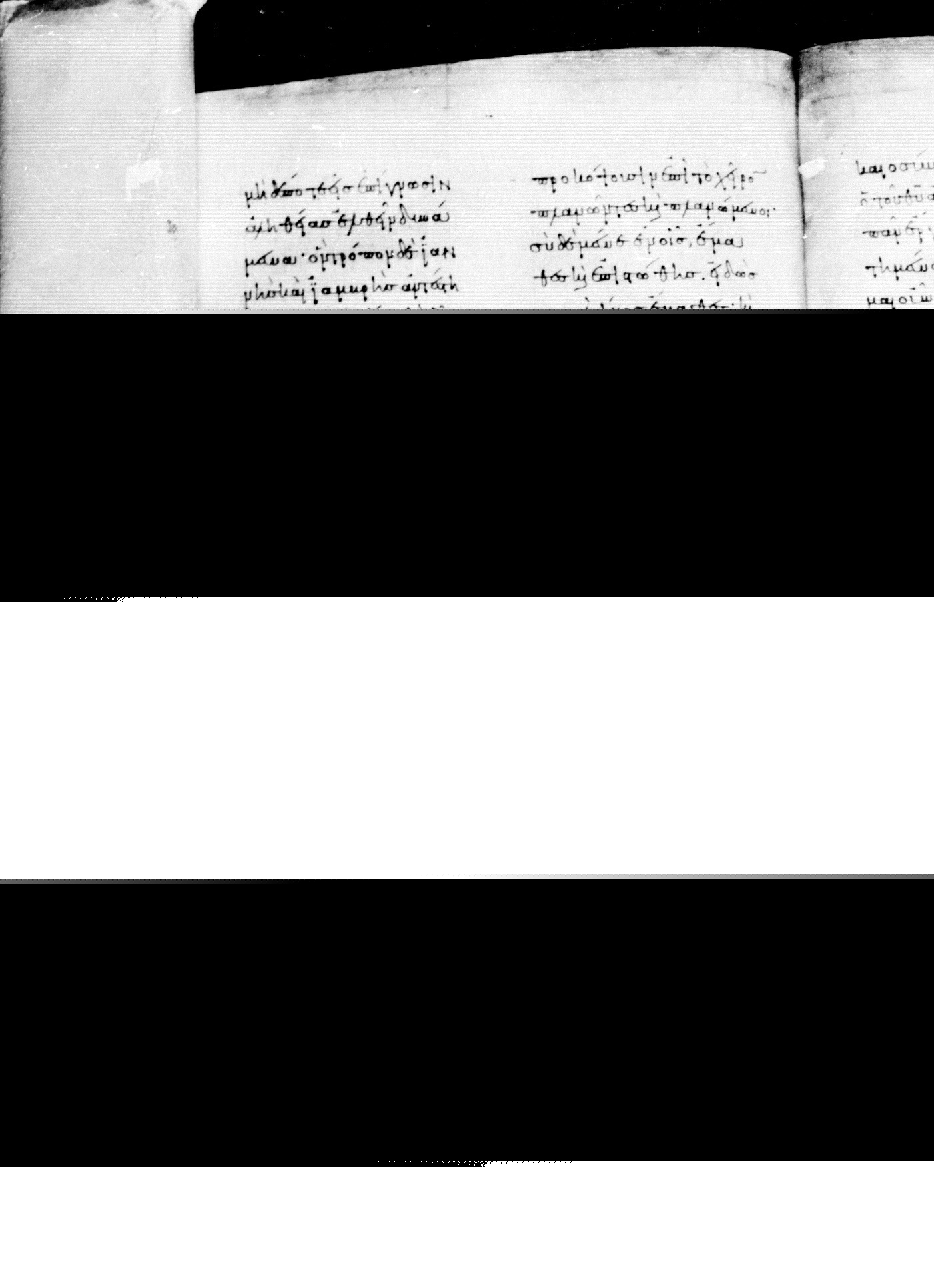 Codex Mosquensis I showing 2 Timothy 3:13 from 9th Century found in Dionysiou Monastery, Mount Athos, Greece, currently housed at State Historical Museum, Moscow