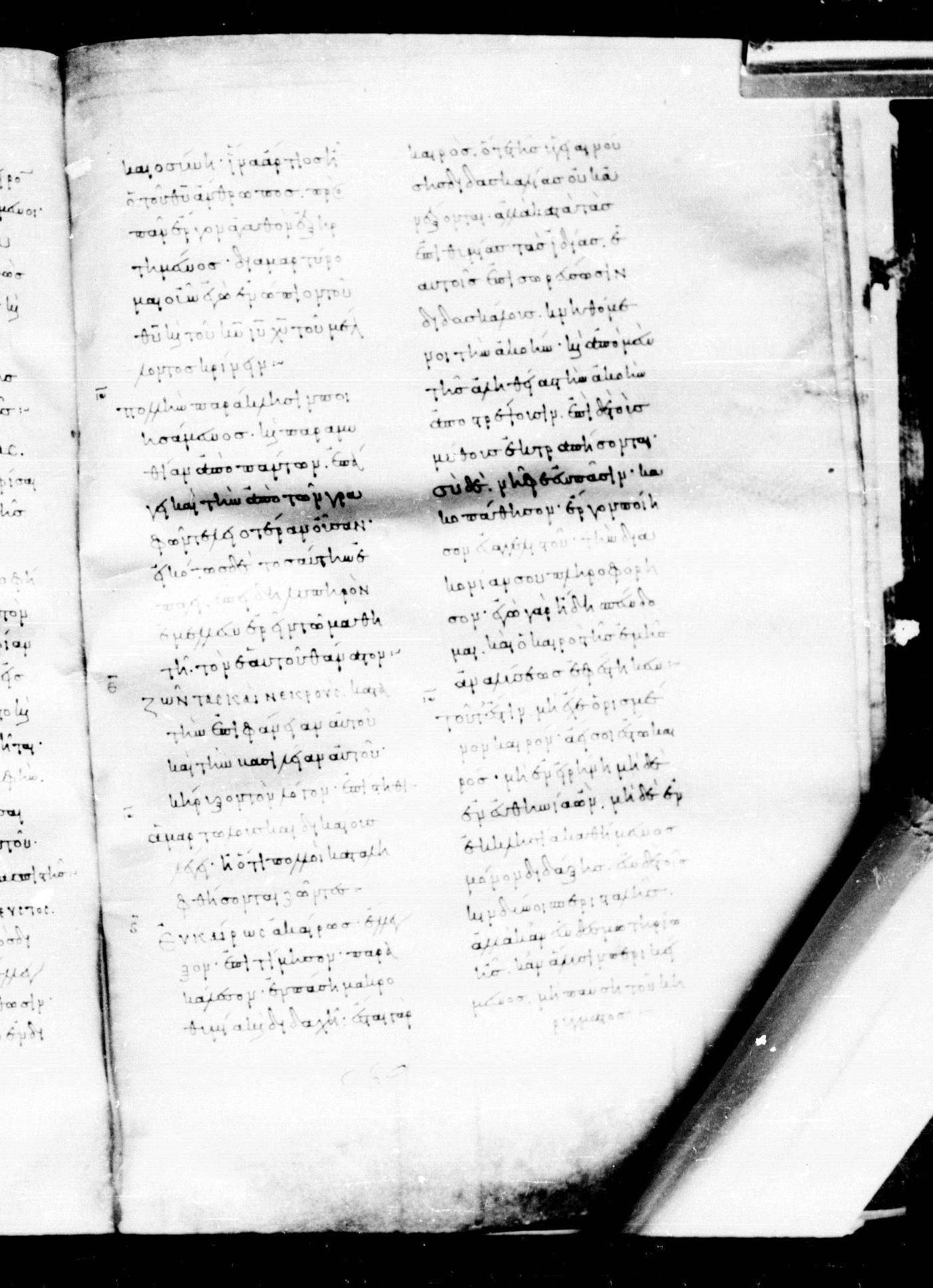 Codex Mosquensis I showing 2 Timothy 4:2 from 9th Century found in Dionysiou Monastery, Mount Athos, Greece, currently housed at State Historical Museum, Moscow