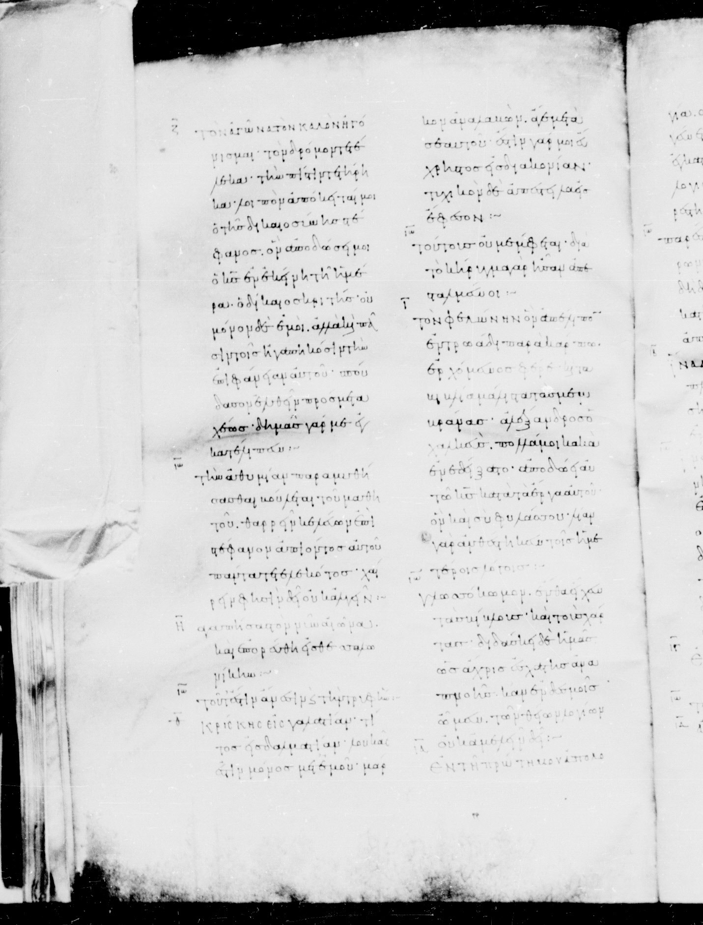 Codex Mosquensis I showing 2 Timothy 4:13 from 9th Century found in Dionysiou Monastery, Mount Athos, Greece, currently housed at State Historical Museum, Moscow
