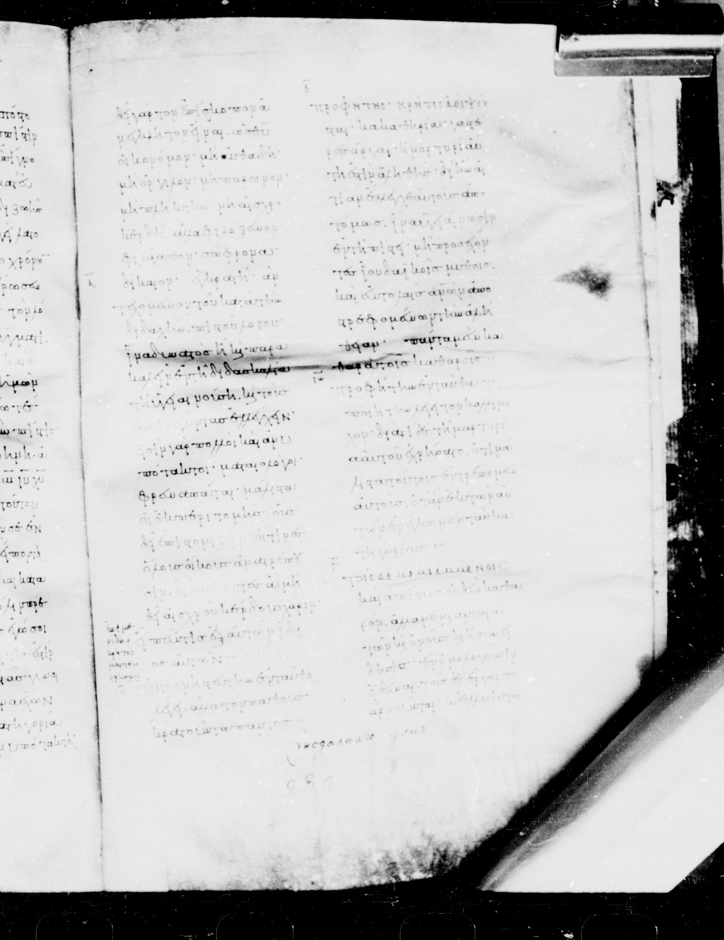 Codex Mosquensis I showing Titus 1:13 from 9th Century found in Dionysiou Monastery, Mount Athos, Greece, currently housed at State Historical Museum, Moscow