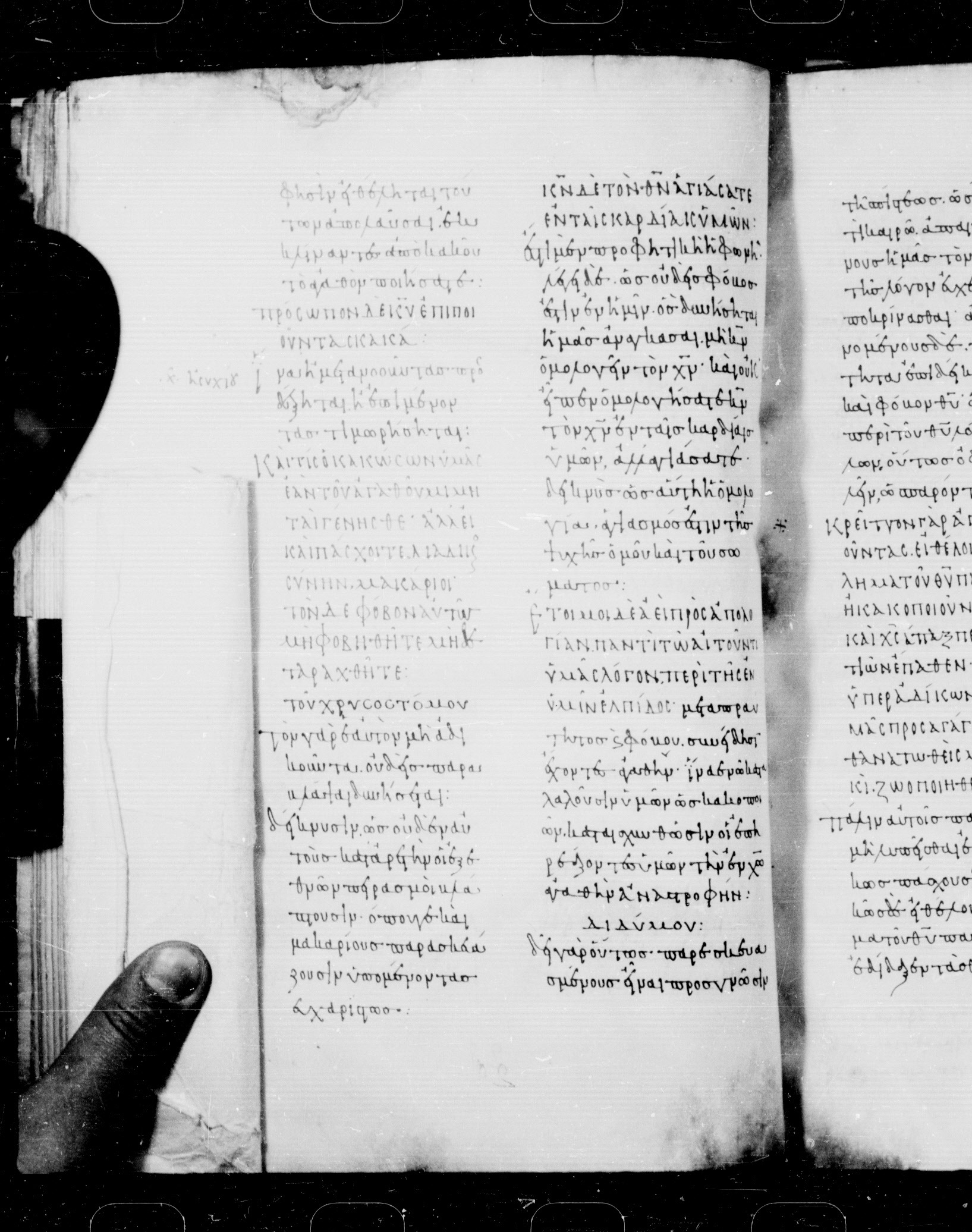 Codex Mosquensis I showing 1 Peter 3:13 from 9th Century found in Dionysiou Monastery, Mount Athos, Greece, currently housed at State Historical Museum, Moscow