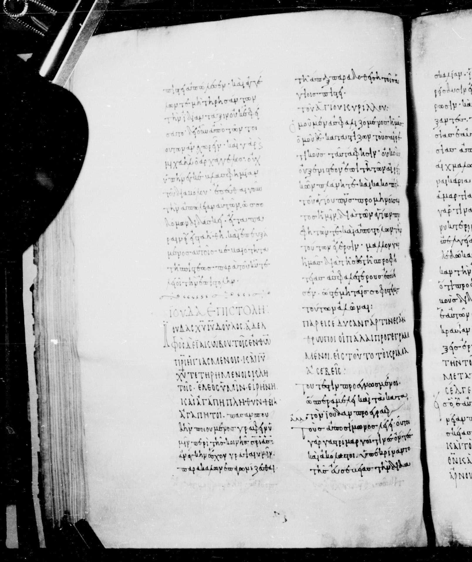 Codex Mosquensis I showing Jude 1:2 from 9th Century found in Dionysiou Monastery, Mount Athos, Greece, currently housed at State Historical Museum, Moscow