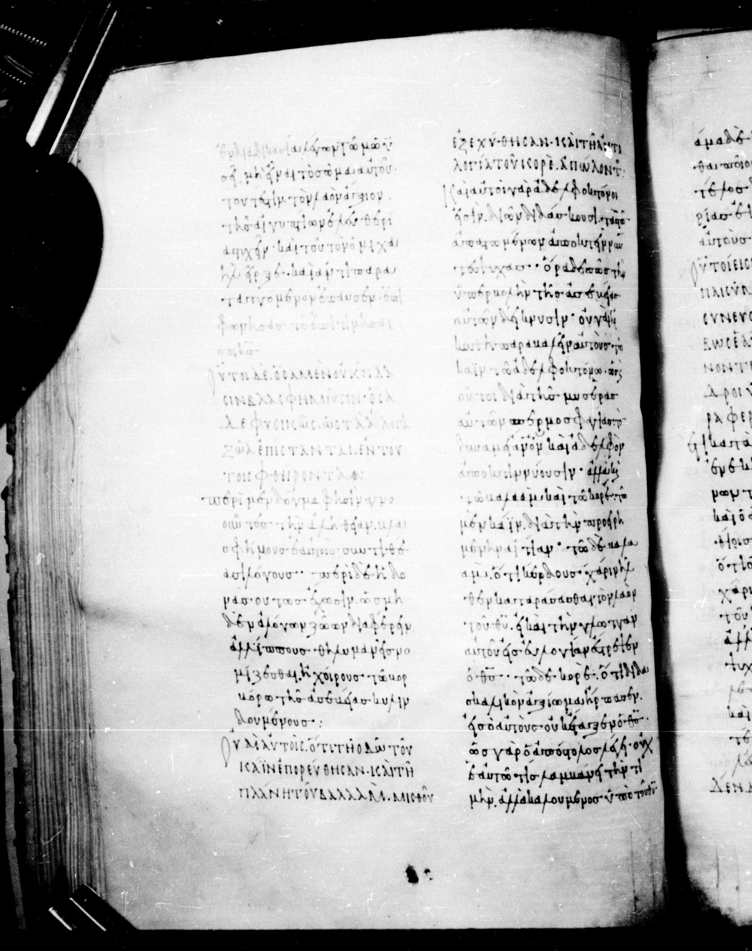 Codex Mosquensis I showing Jude 1:10 from 9th Century found in Dionysiou Monastery, Mount Athos, Greece, currently housed at State Historical Museum, Moscow