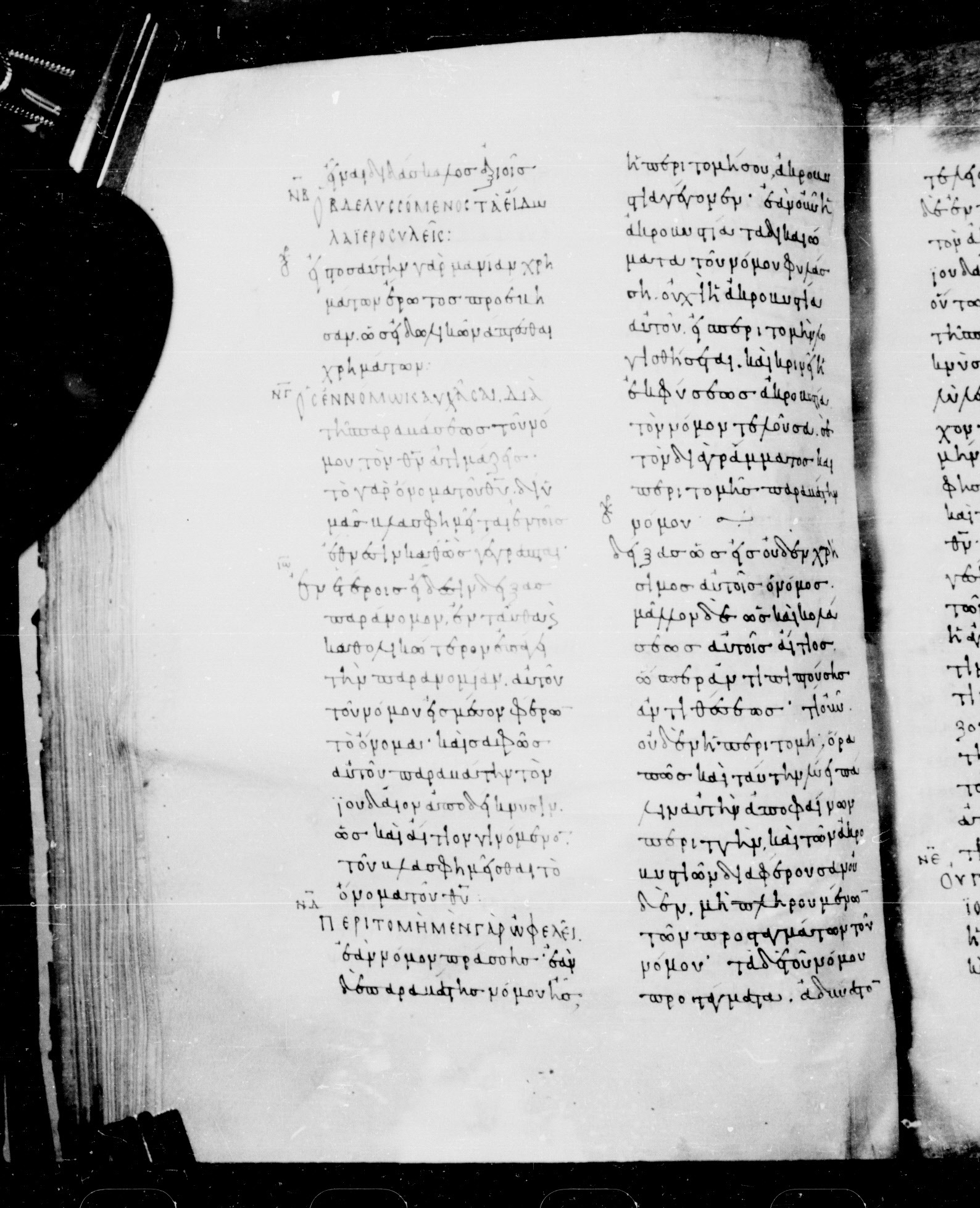 Codex Mosquensis I (Scan 2) showing Romans 2:22 from 9th Century found in Dionysiou Monastery, Mount Athos, Greece, currently housed at State Historical Museum, Moscow