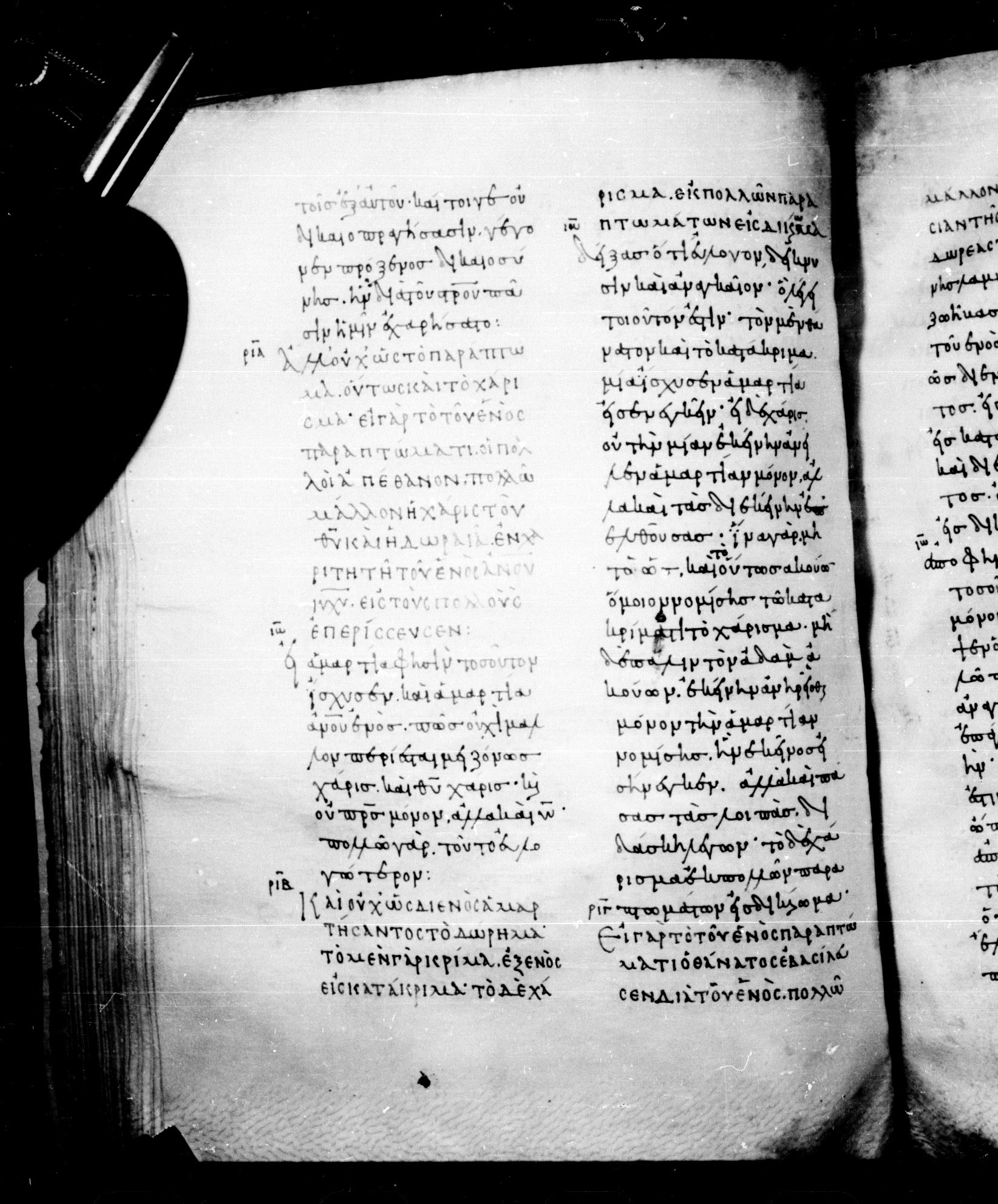 Codex Mosquensis I showing Romans 5:16 from 9th Century found in Dionysiou Monastery, Mount Athos, Greece, currently housed at State Historical Museum, Moscow