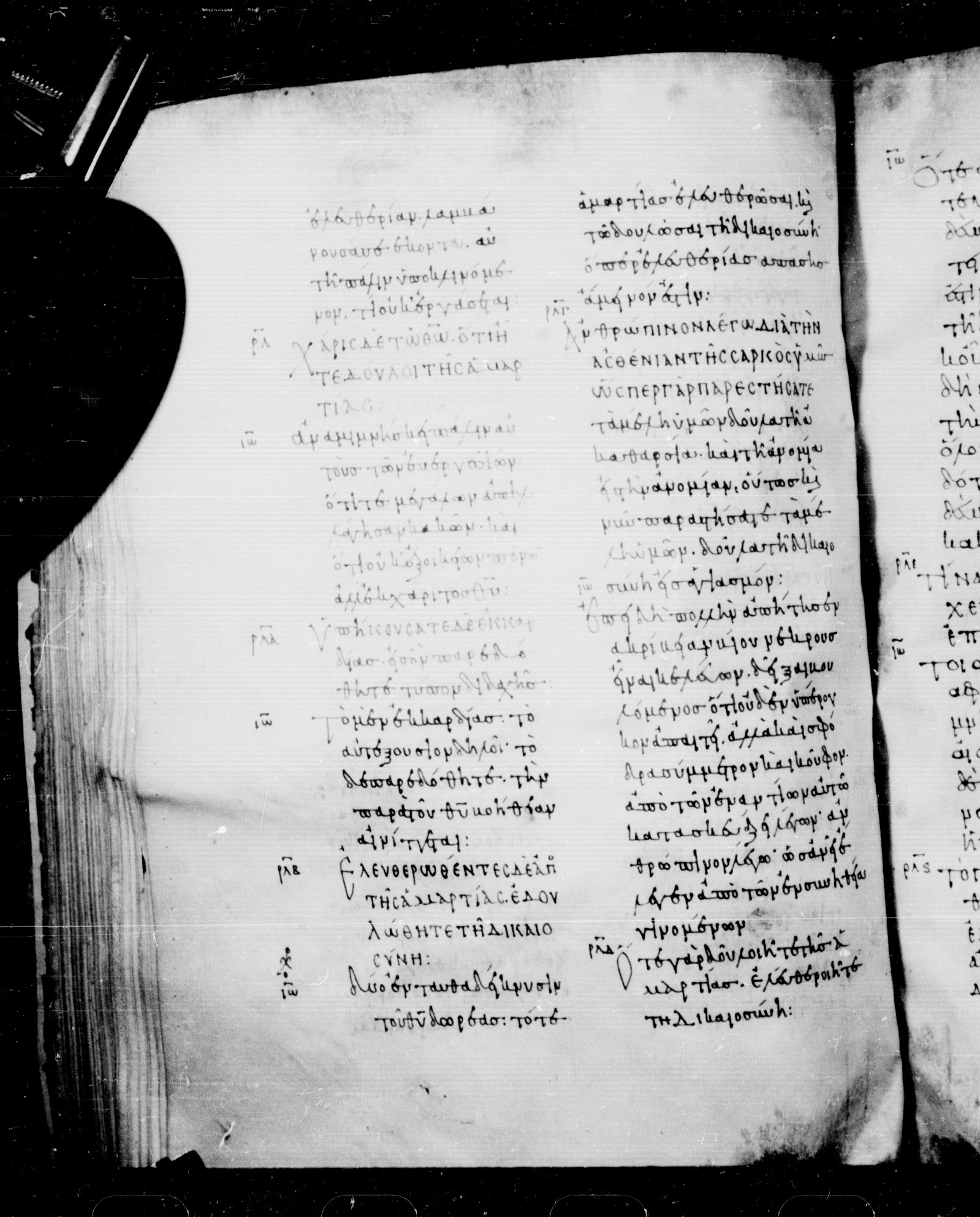 Codex Mosquensis I showing Romans 6:17 from 9th Century found in Dionysiou Monastery, Mount Athos, Greece, currently housed at State Historical Museum, Moscow