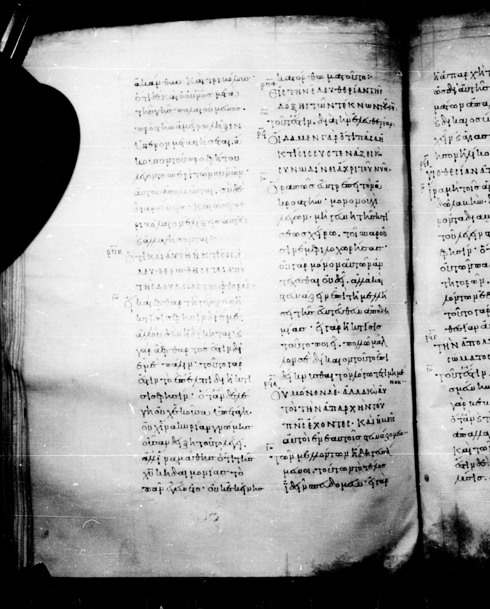 Codex Mosquensis I showing Romans 8:22 from 9th Century found in Dionysiou Monastery, Mount Athos, Greece, currently housed at State Historical Museum, Moscow