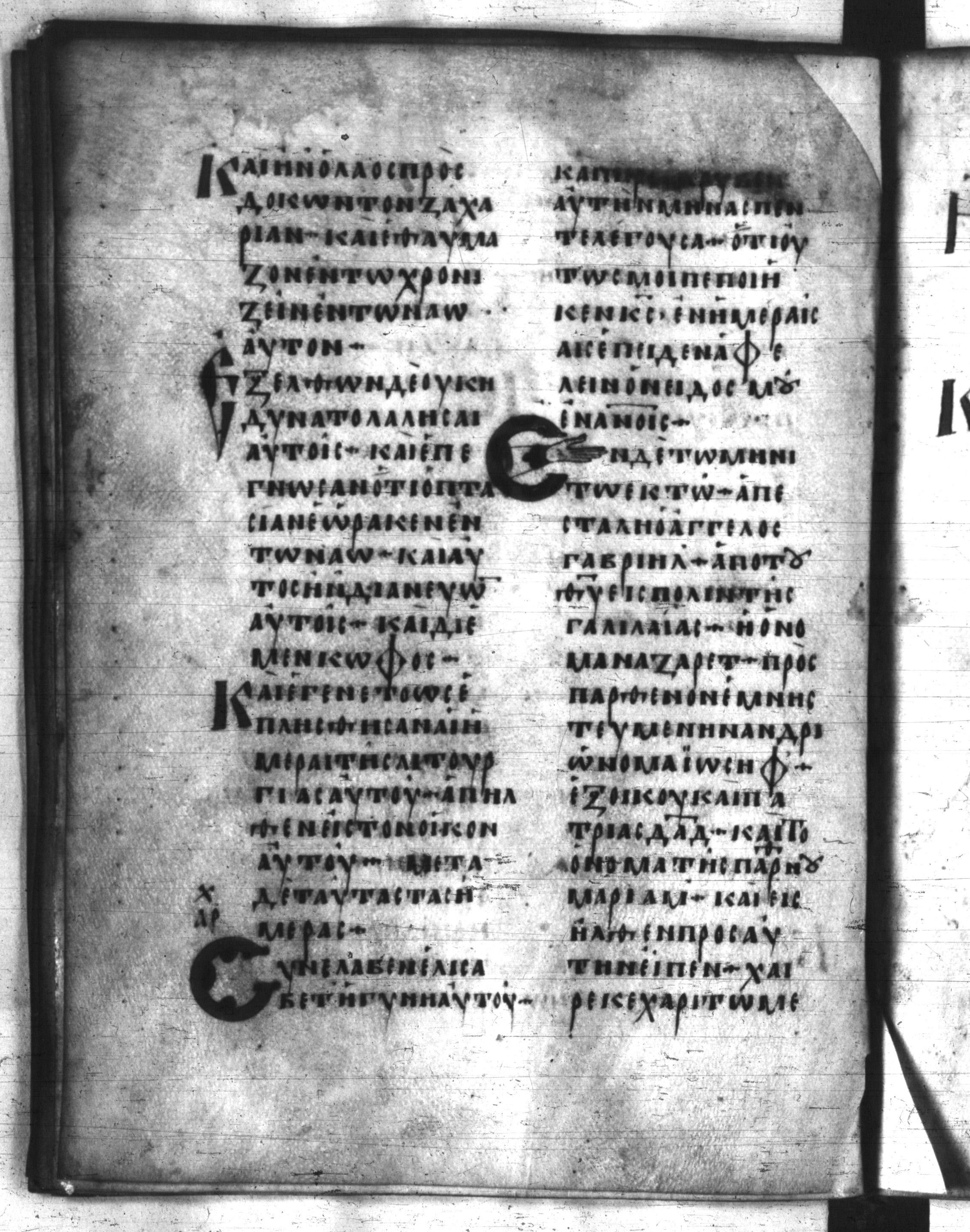 Codex Regius showing Luke 1:21 from 8th Century, currently housed at National Library of France, Paris