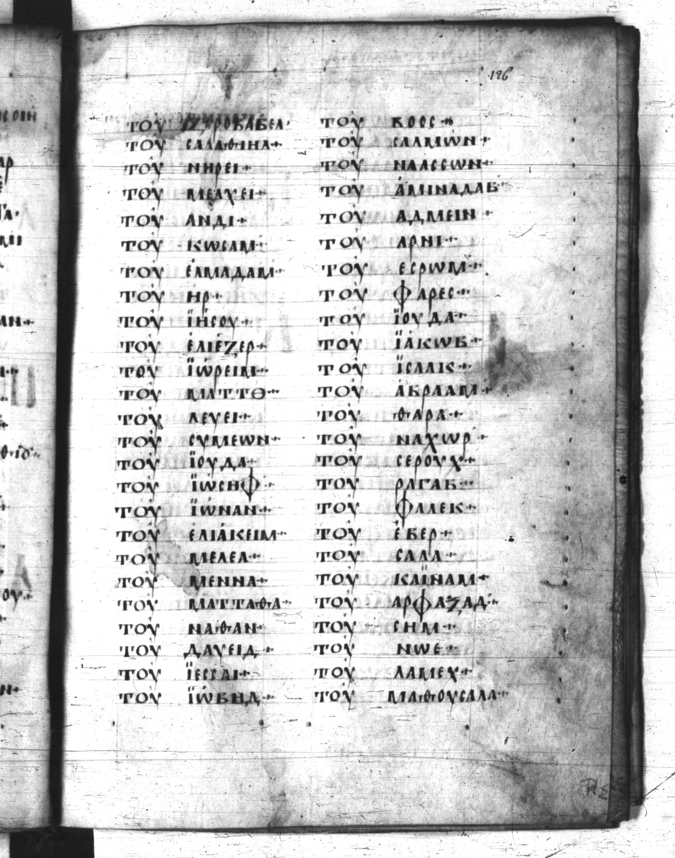Codex Regius showing Luke 3:32 from 8th Century, currently housed at National Library of France, Paris
