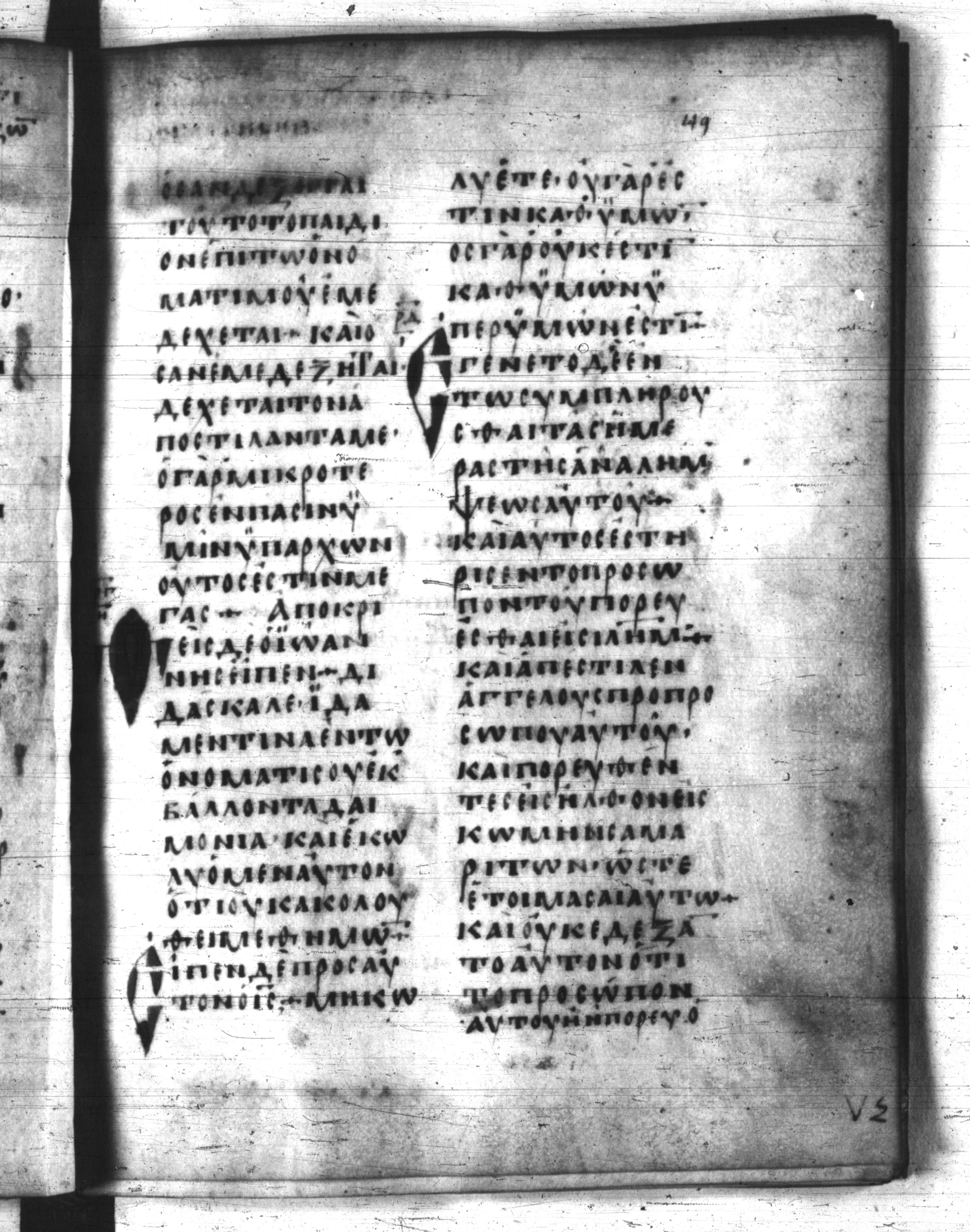 Codex Regius showing Luke 9:49 from 8th Century, currently housed at National Library of France, Paris