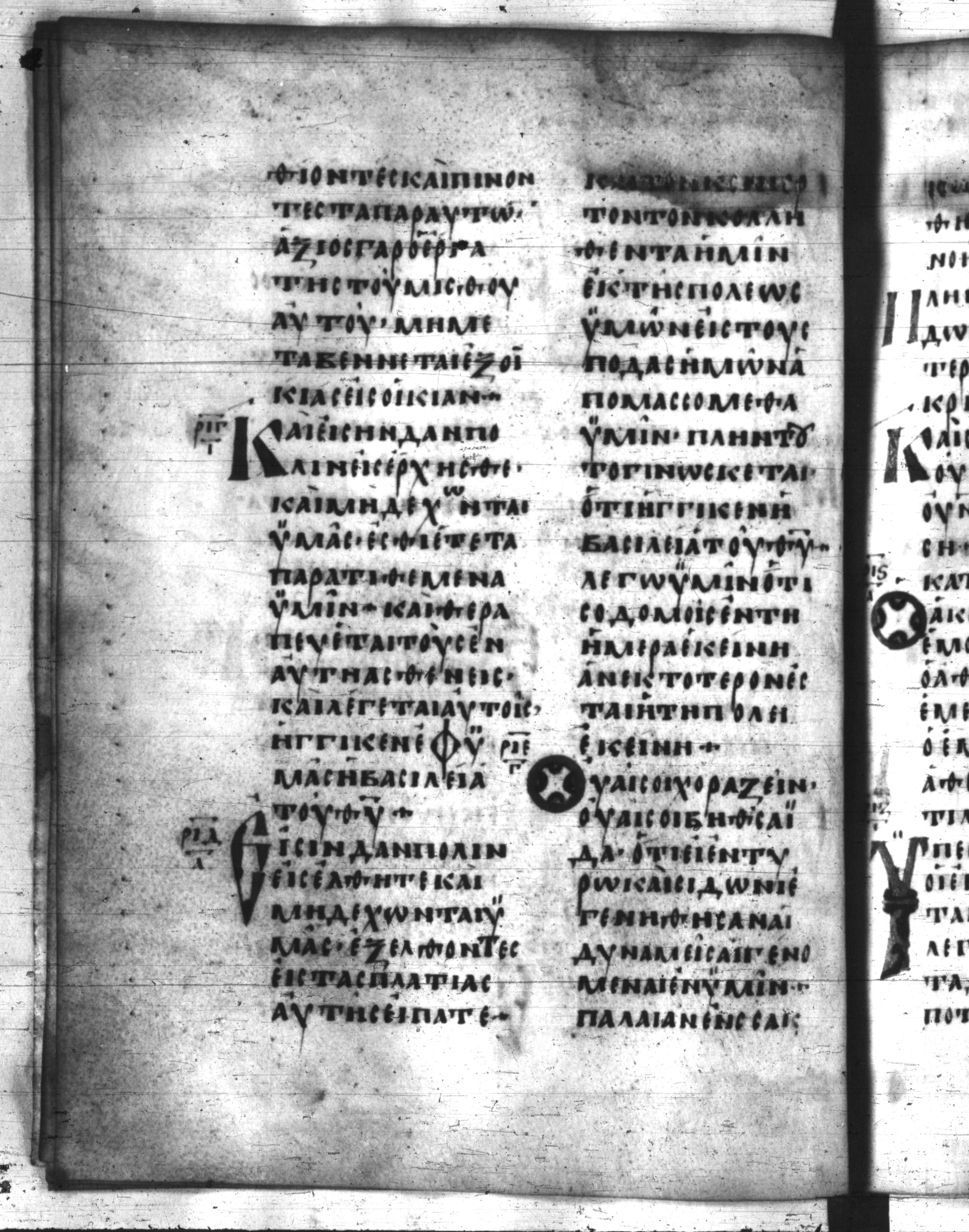 Codex Regius (Scan 1) showing Luke 10:13 from 8th Century, currently housed at National Library of France, Paris