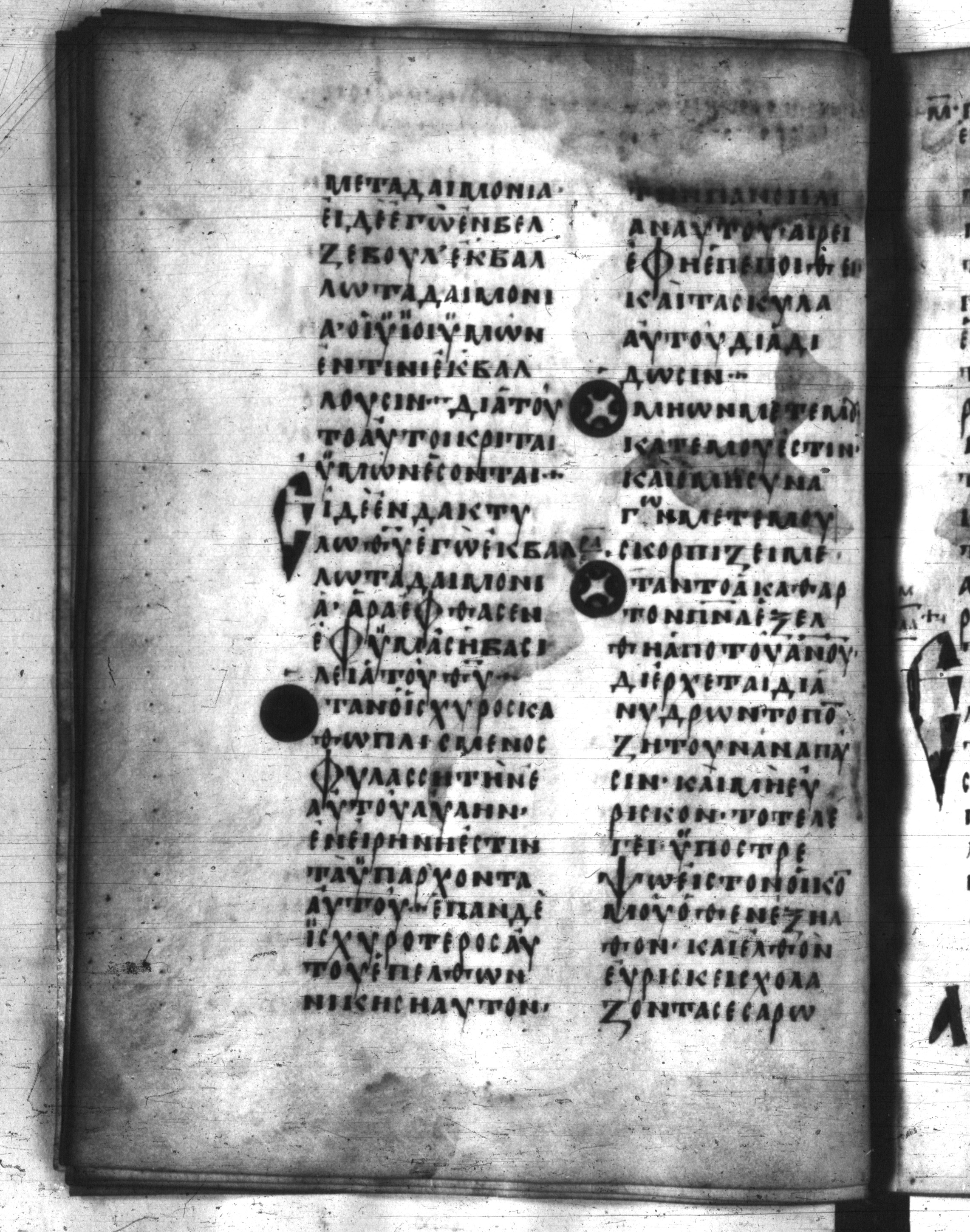 Codex Regius showing Luke 11:21 from 8th Century, currently housed at National Library of France, Paris