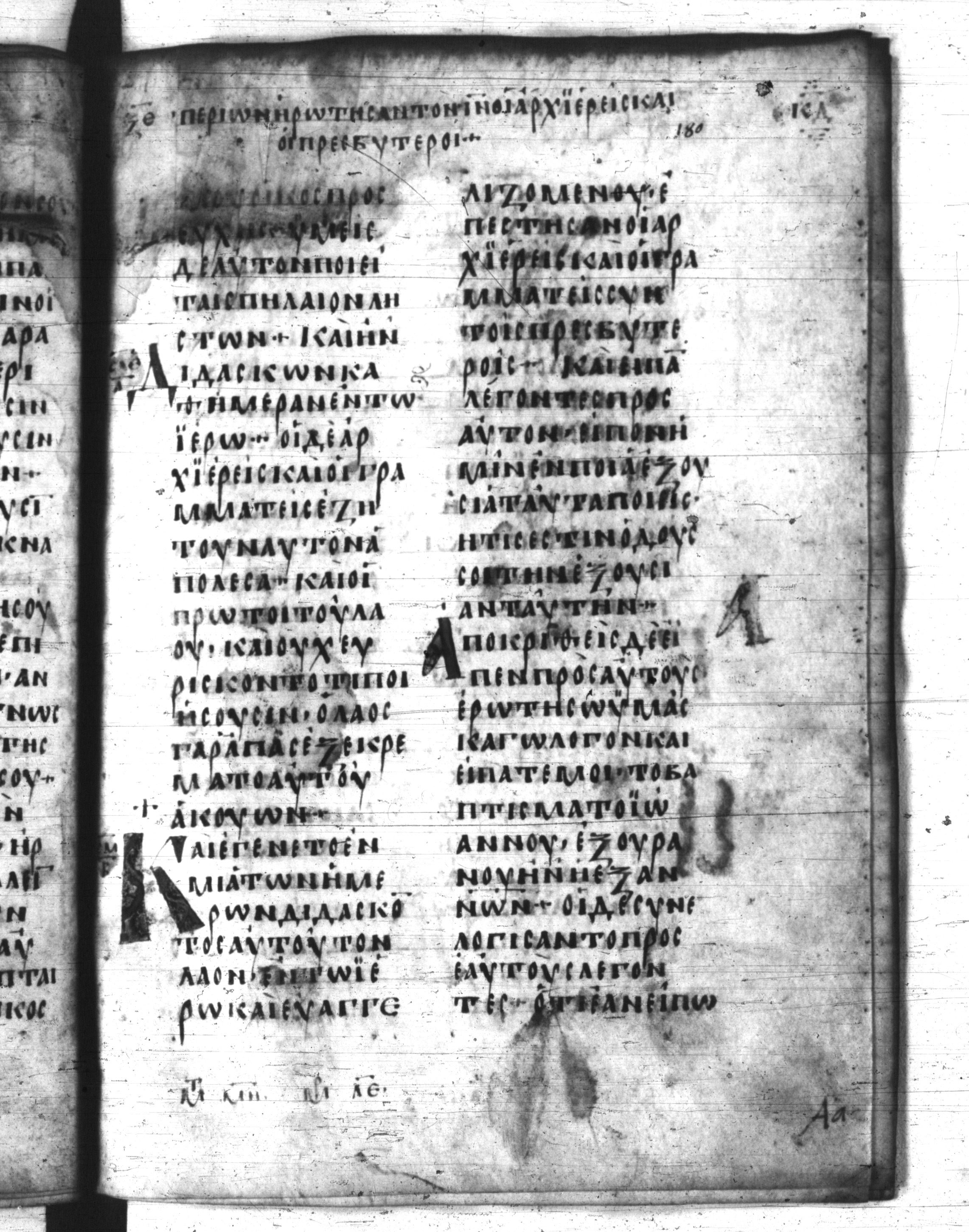 Codex Regius showing Luke 20:3 from 8th Century, currently housed at National Library of France, Paris