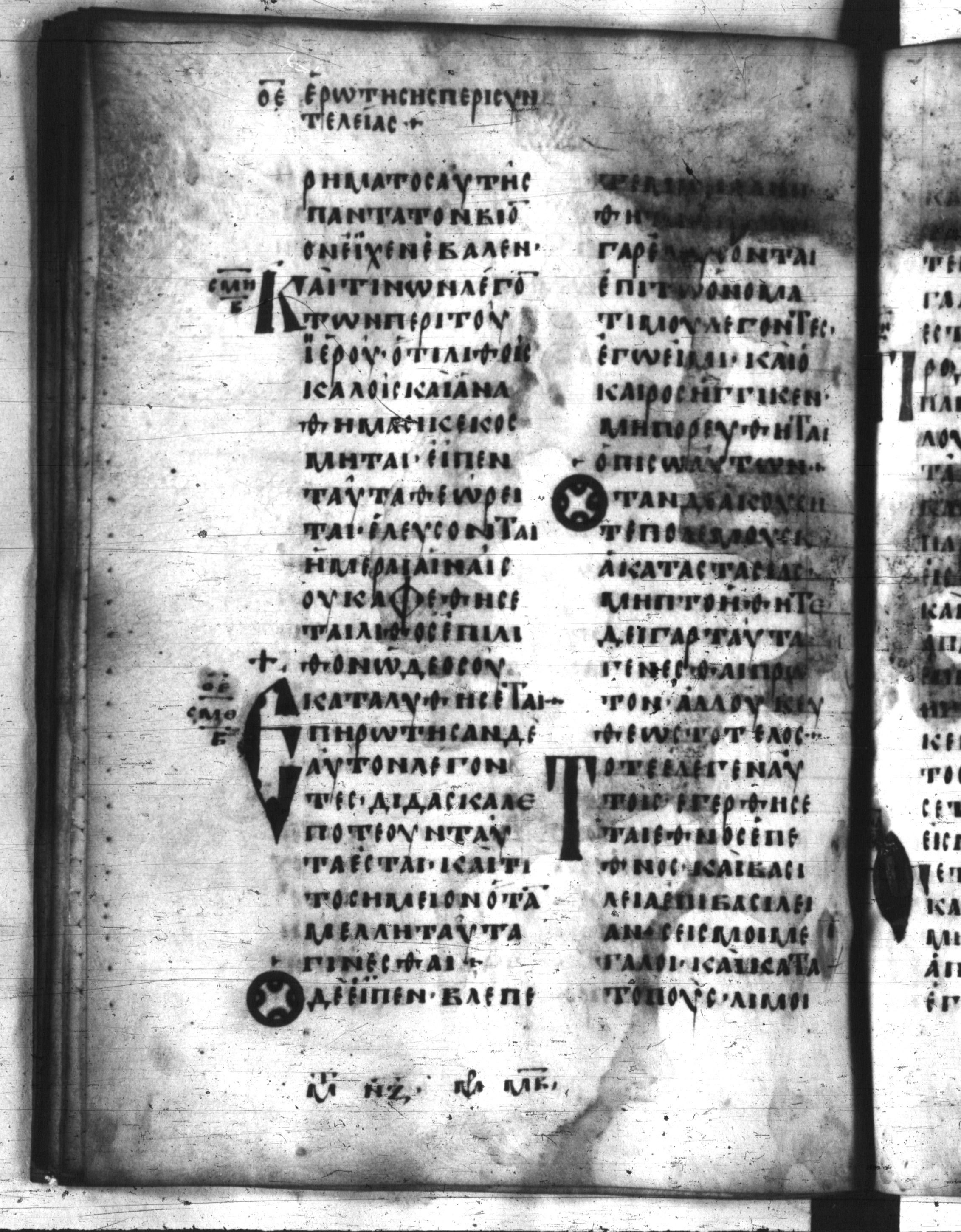 Codex Regius (Scan 2) showing Luke 21:4 from 8th Century, currently housed at National Library of France, Paris