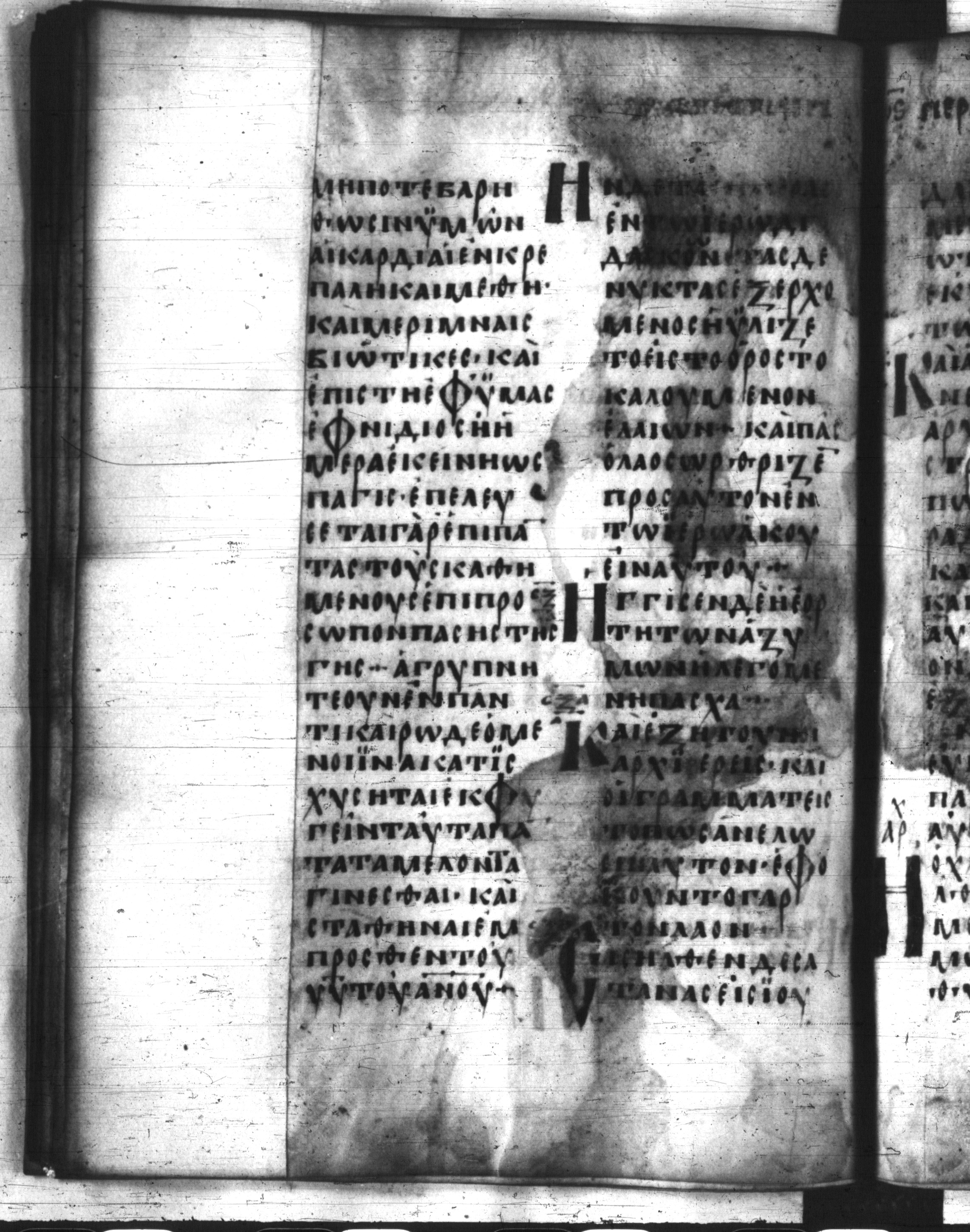 Codex Regius showing Luke 21:35 from 8th Century, currently housed at National Library of France, Paris
