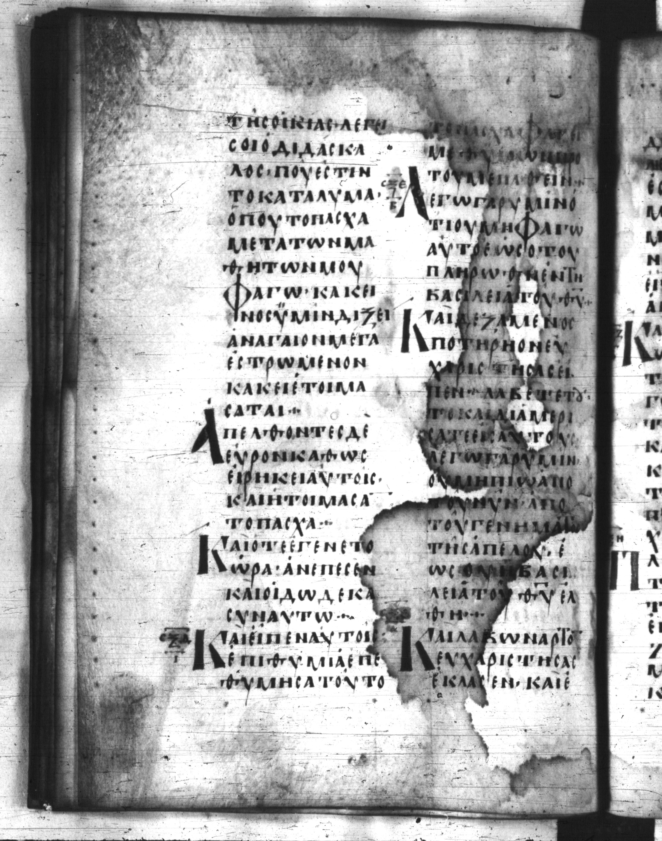 Codex Regius showing Luke 22:13 from 8th Century, currently housed at National Library of France, Paris