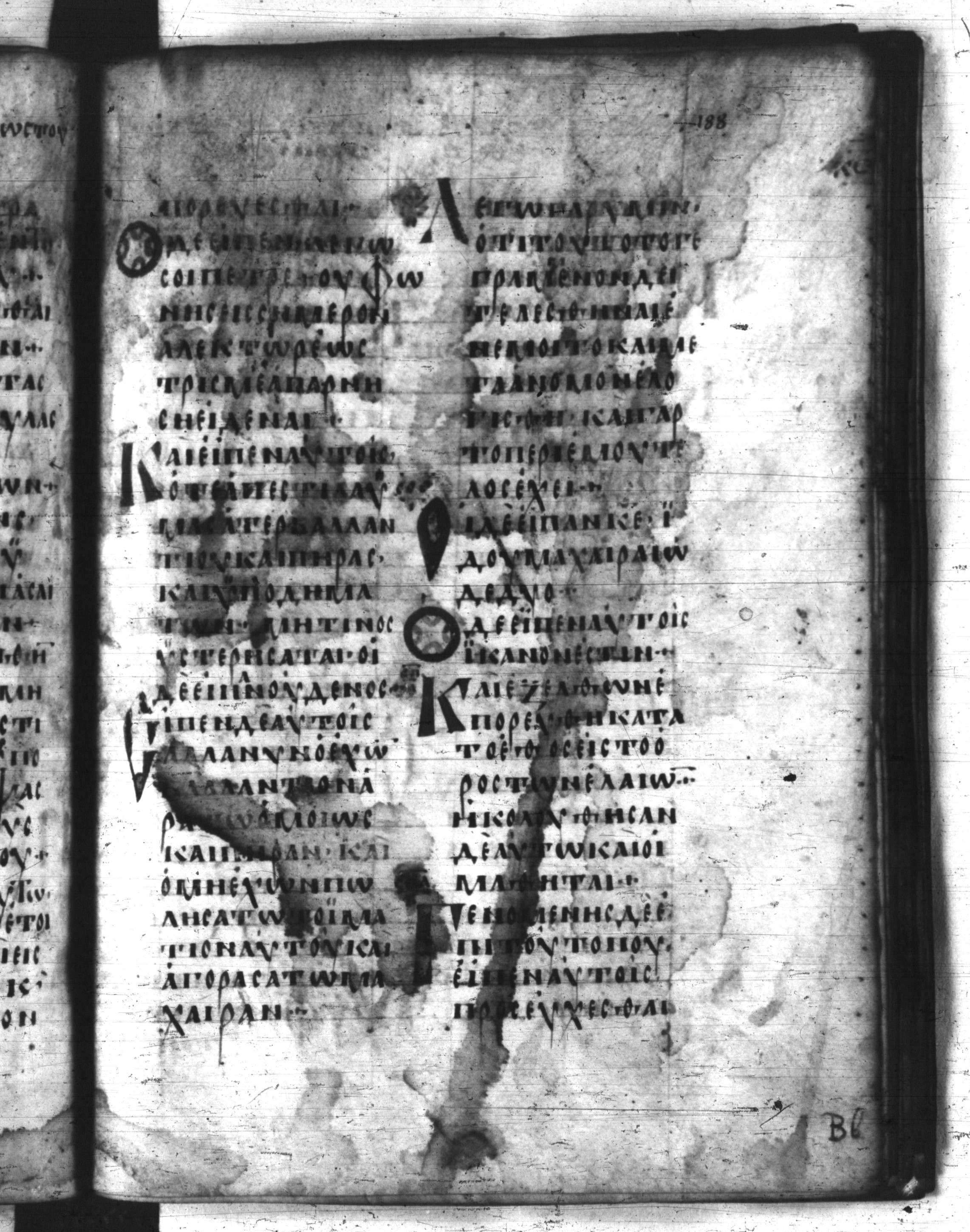 Codex Regius (Scan 2) showing Luke 22:33 from 8th Century, currently housed at National Library of France, Paris