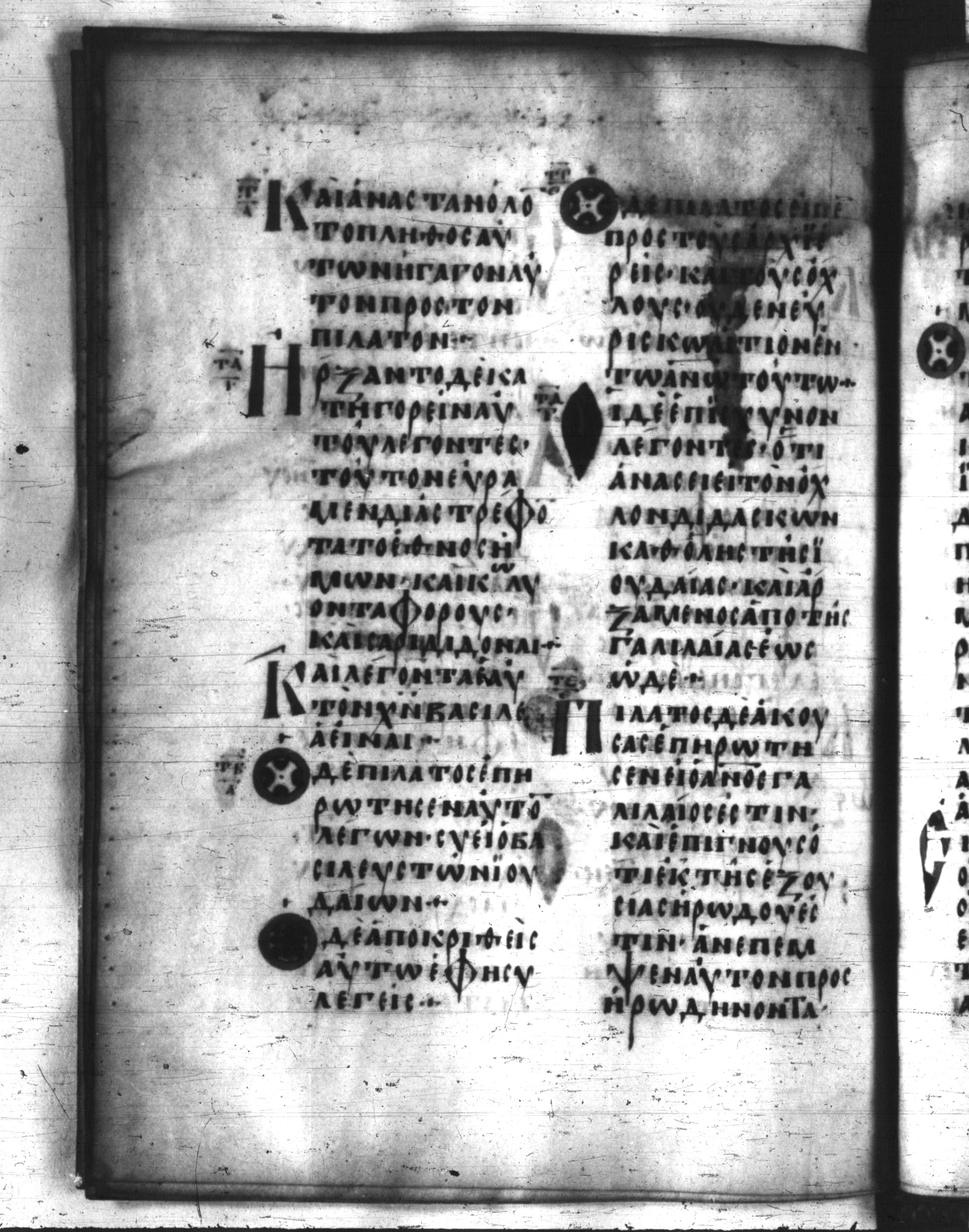 Codex Regius showing Luke 23:2 from 8th Century, currently housed at National Library of France, Paris
