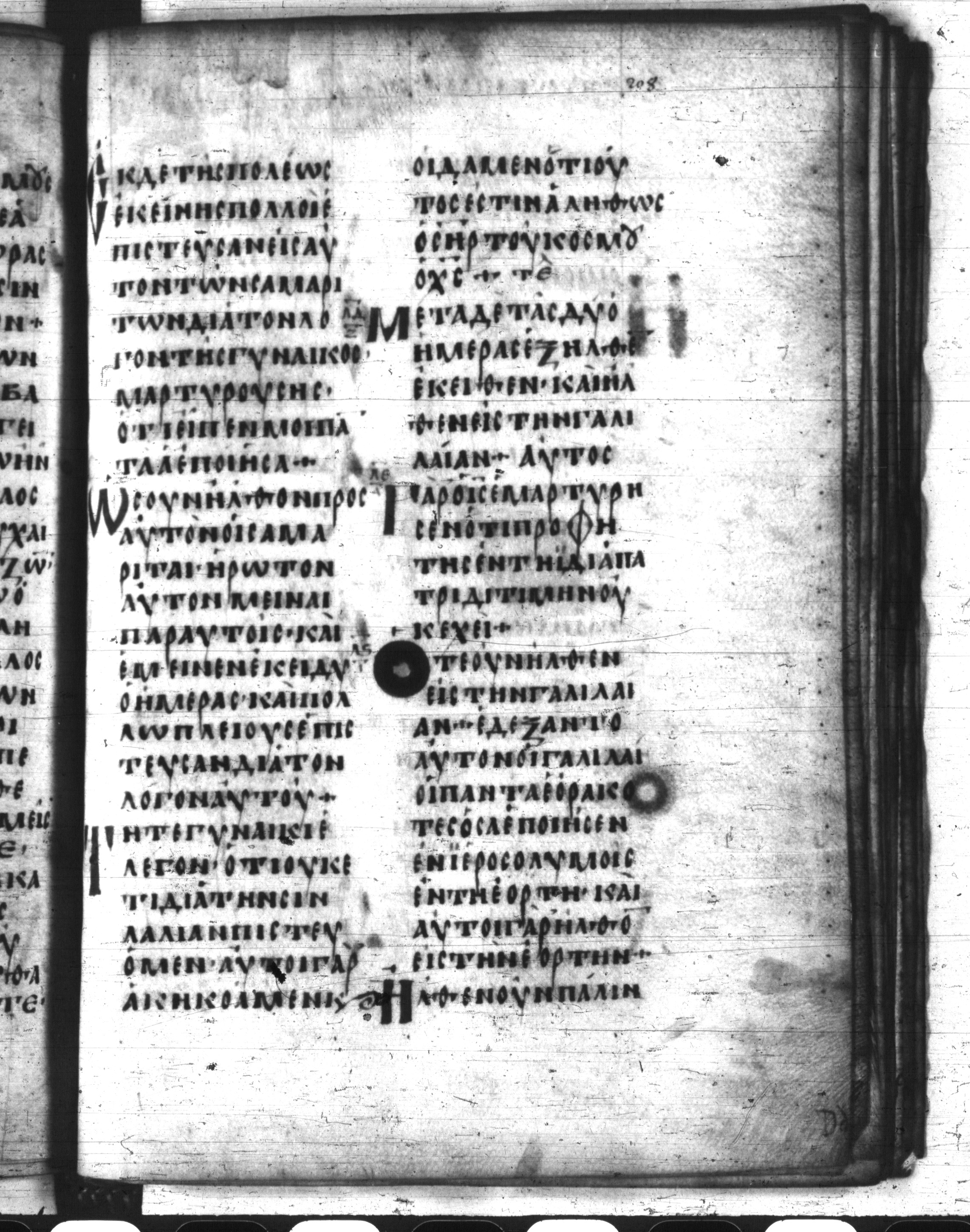 Codex Regius showing John 4:39 from 8th Century, currently housed at National Library of France, Paris