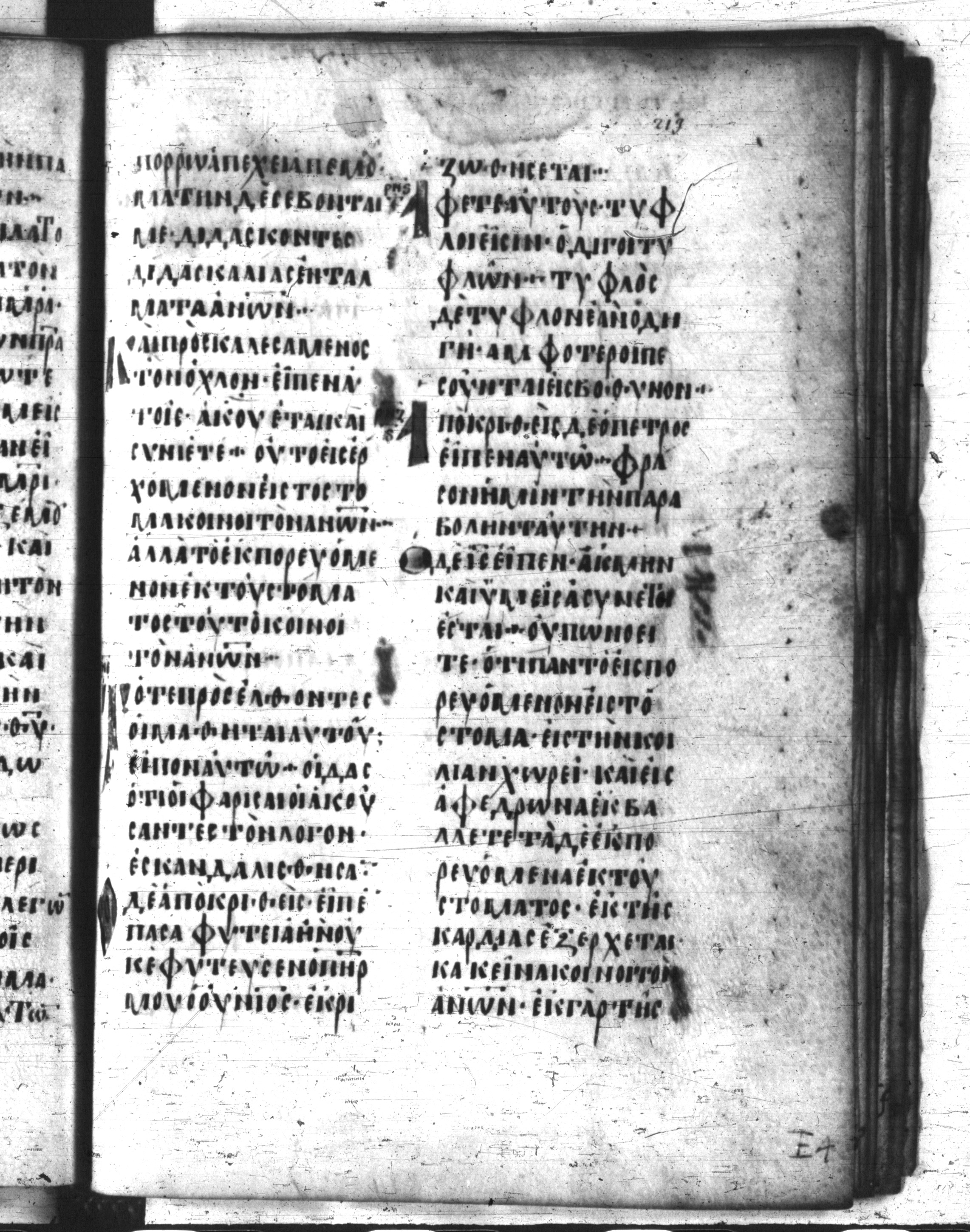 Codex Regius showing Matthew 15:13 from 8th Century, currently housed at National Library of France, Paris