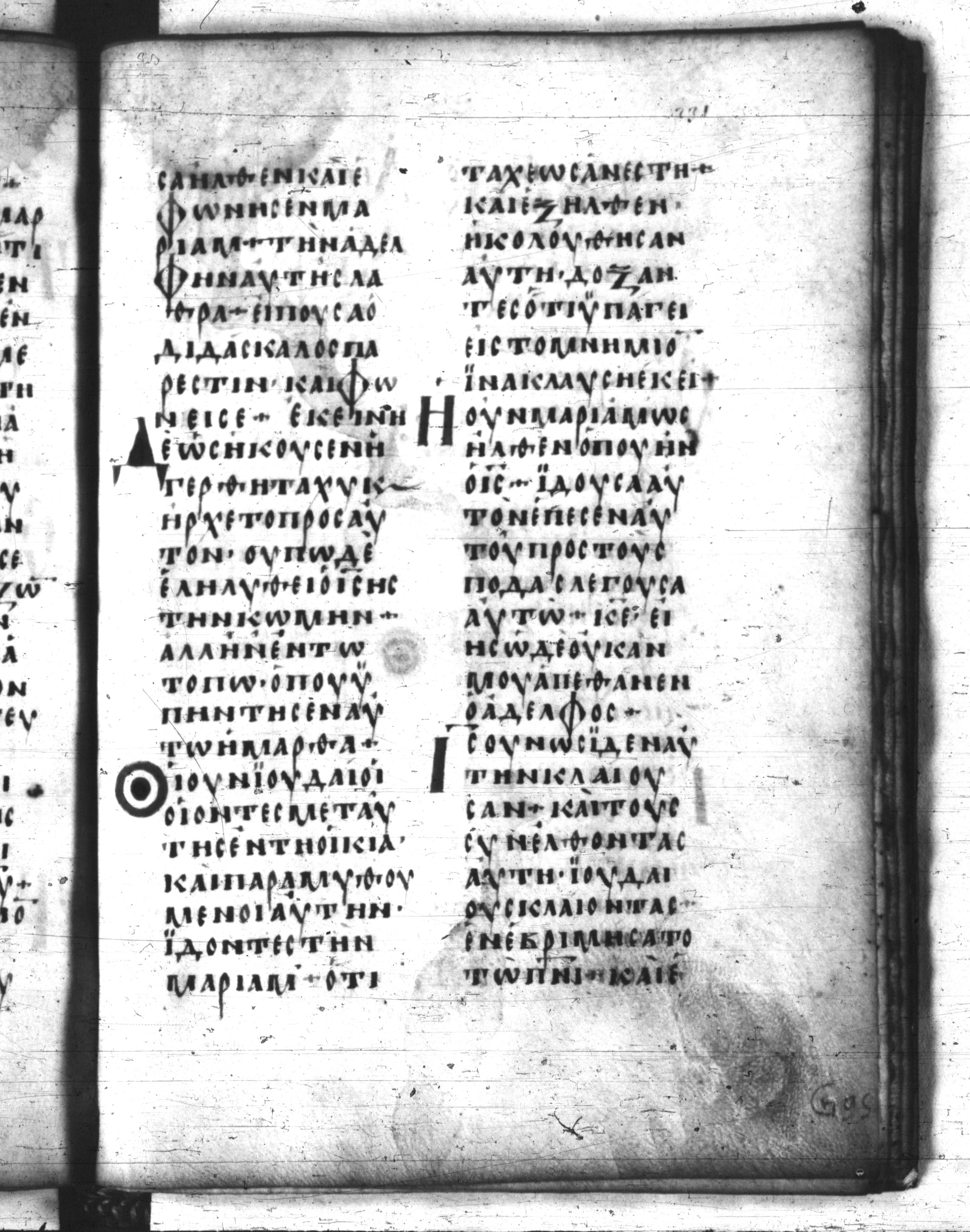 Codex Regius (Scan 1) showing John 11:33 from 8th Century, currently housed at National Library of France, Paris